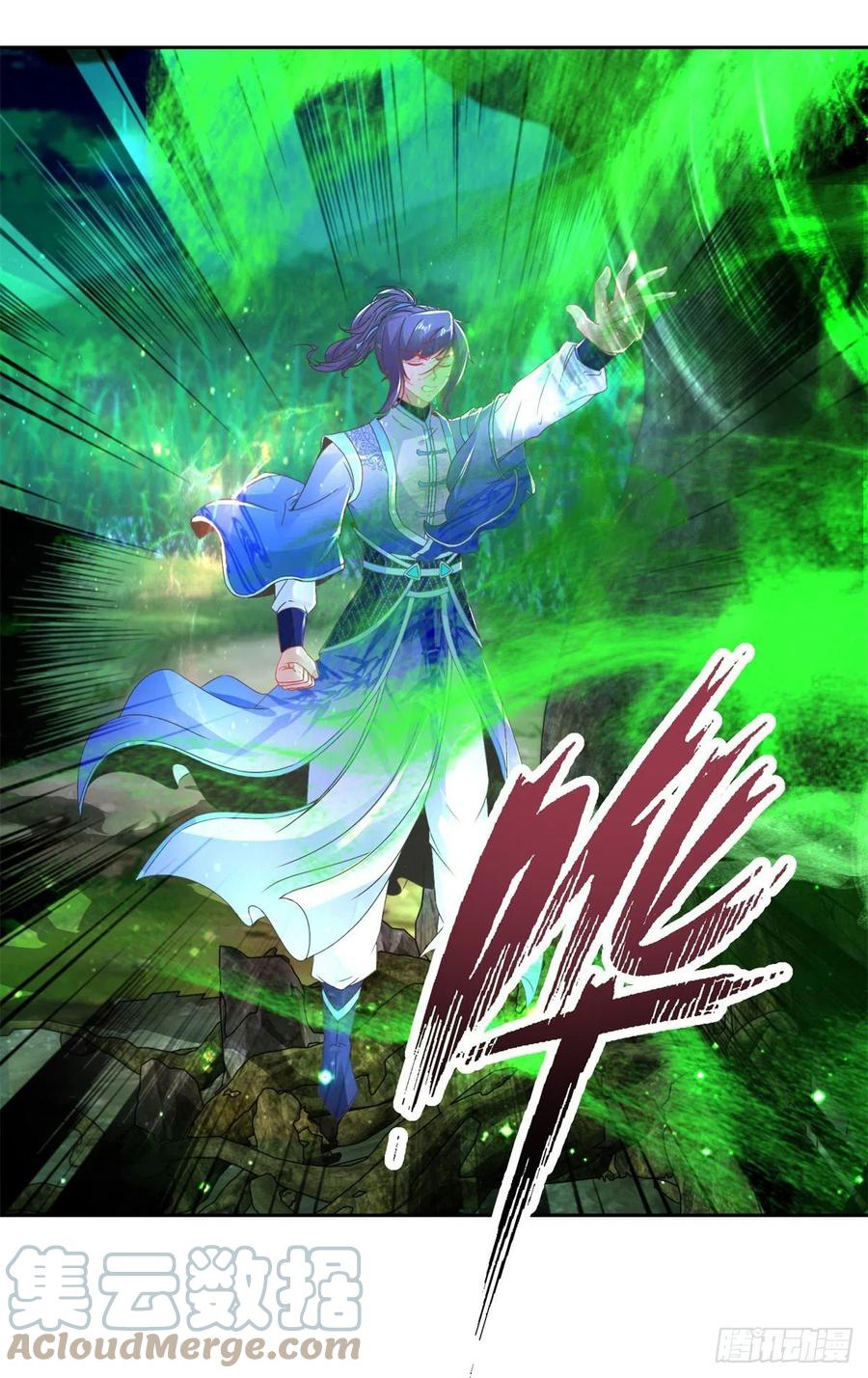 จักรพรรดิวิญญาณศักดิ์สิทธิ์ (ทันจีน) ตอนที่ 244 หน้า 19