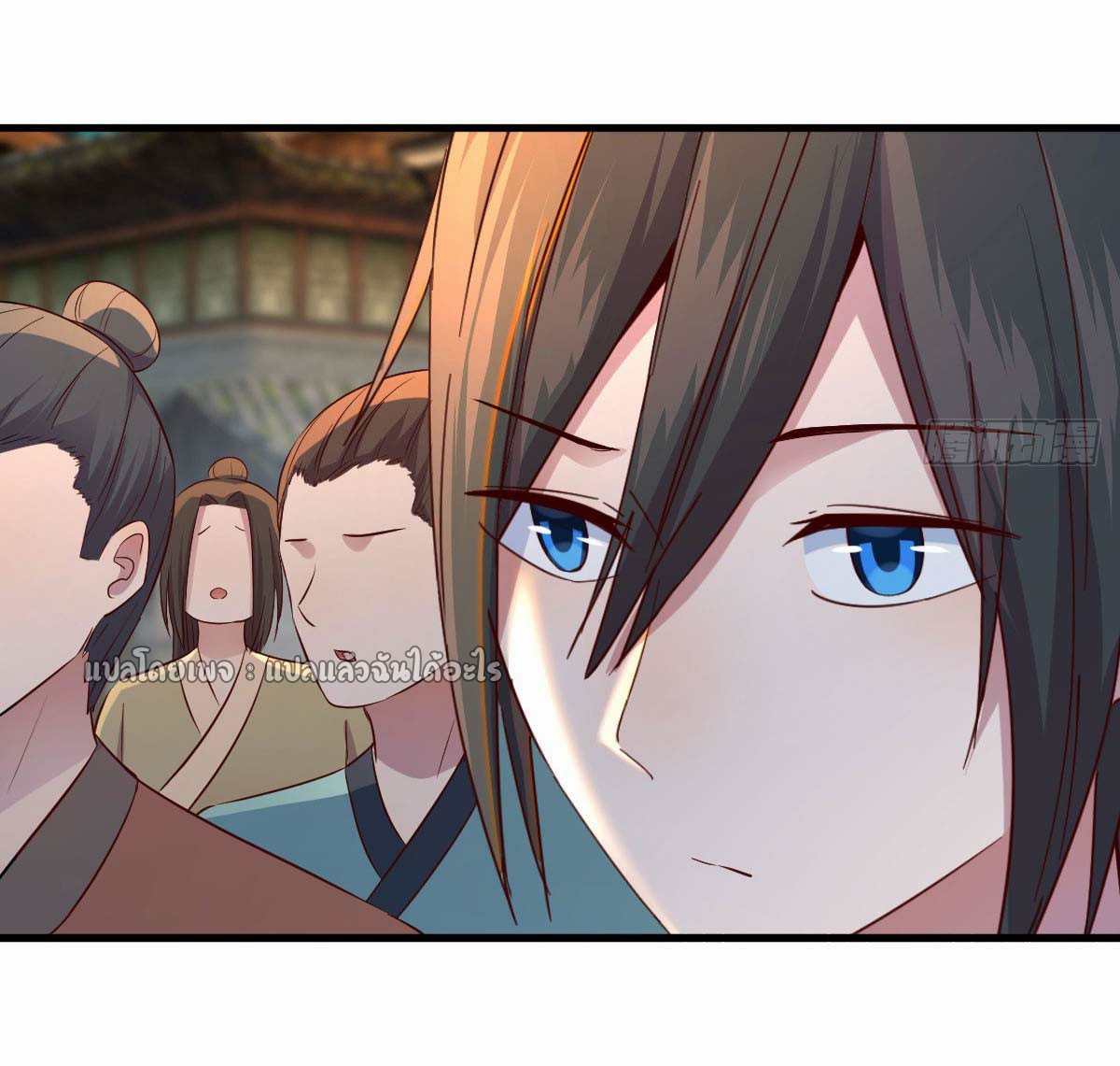 เกิดใหม่ทั้งทีมีเงินแค่เหรีญเดียว ตอนที่ 7 หน้า 35