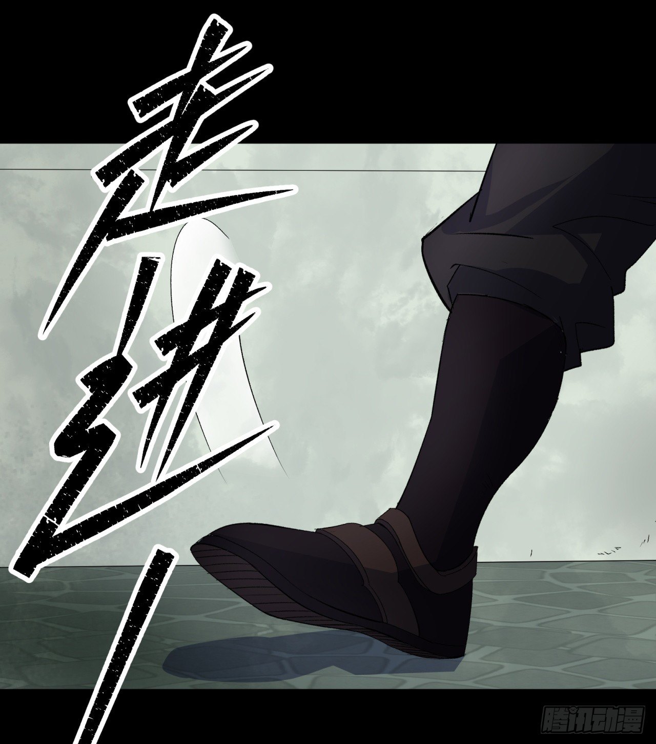 มหาปราชญ์ผู้ยิ่งใหญ่ ตอนที่ 39 หน้า 13