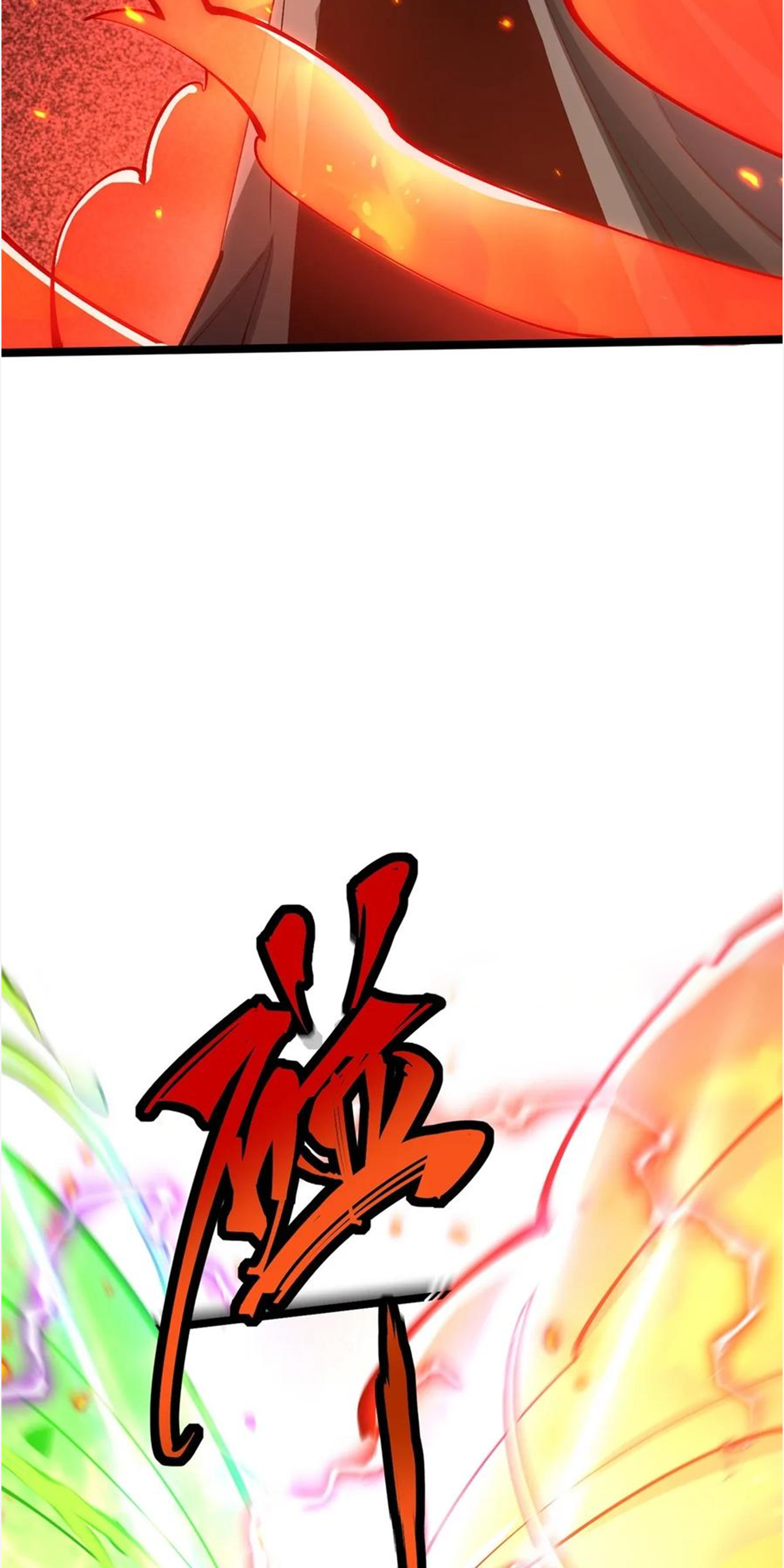 ไม่อยากเรียนทักษะ แห่งคำสาปเลย! ตอนที่ 67 หน้า 20