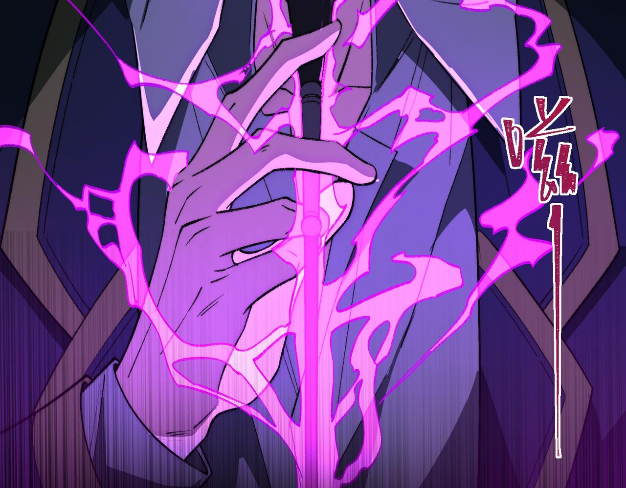 I created an Urban Legend ตอนที่ 25 หน้า 120