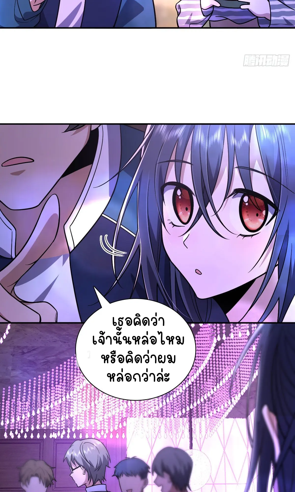 ภรรยาผมเป็นคนเมื่อ1000ปีที่แล้ว My Wife Is From a Thousand Years Ago ตอนที่ 32 หน้า 37