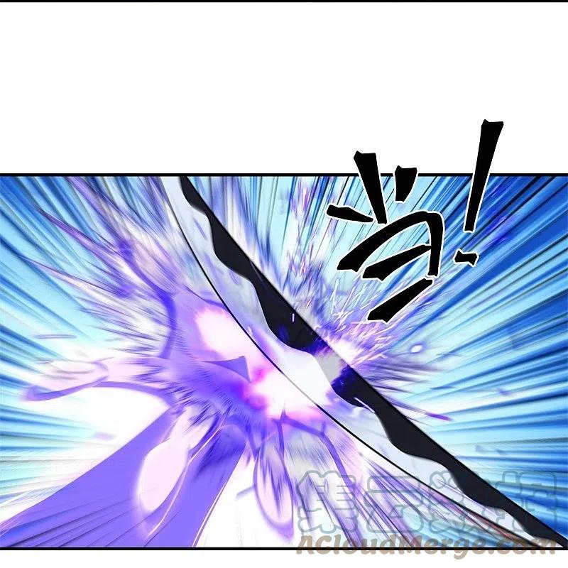 peerless battle spirit ตอนที่ 380 หน้า 42