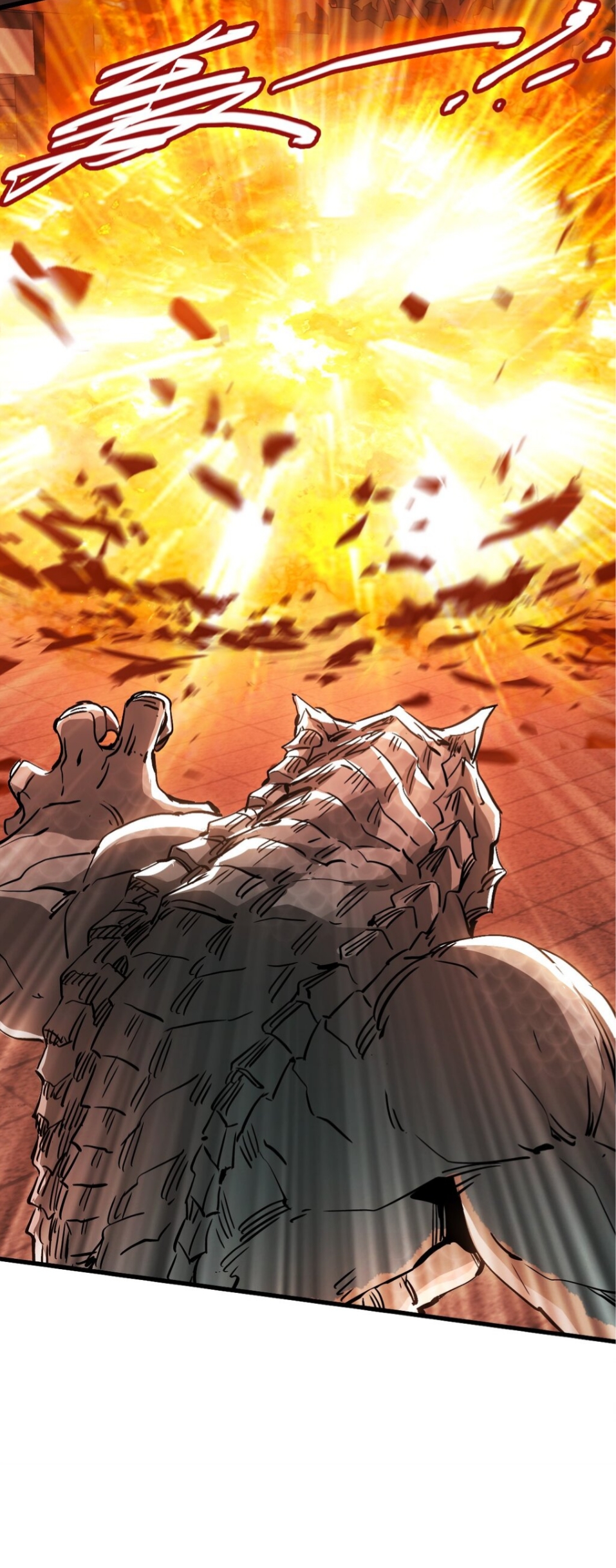 หัตถ์ของพระเจ้า ตอนที่ 11 หน้า 24