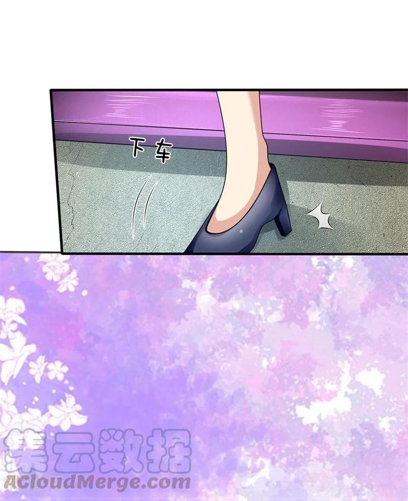 นครเซียนแห่งผู้ต่อต้านสวรรค์ ตอนที่ 86 หน้า 8