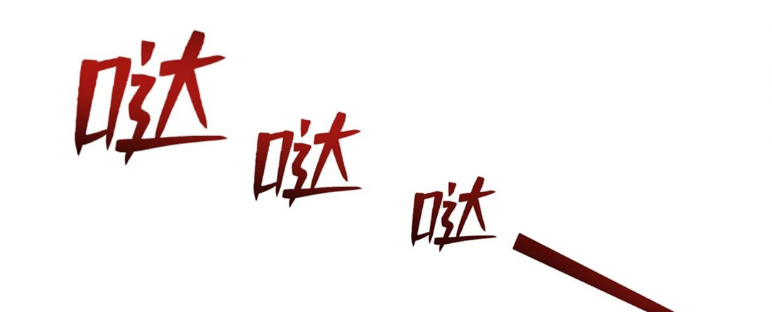 สัญญาระดับเทพ : เริ่มต้นที่แมวเหมียว ตอนที่ 8 หน้า 7