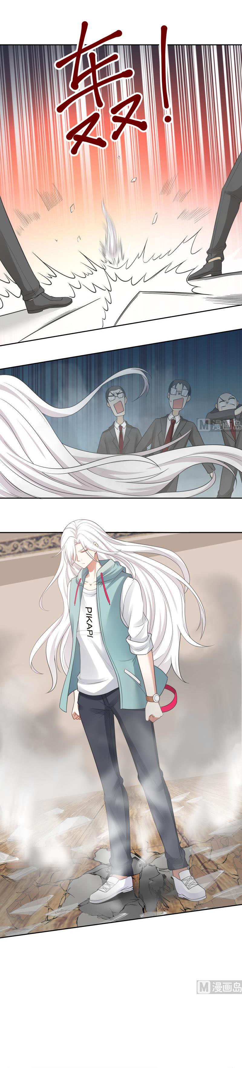 I have dragon in my body ตอนที่ 9 หน้า 2