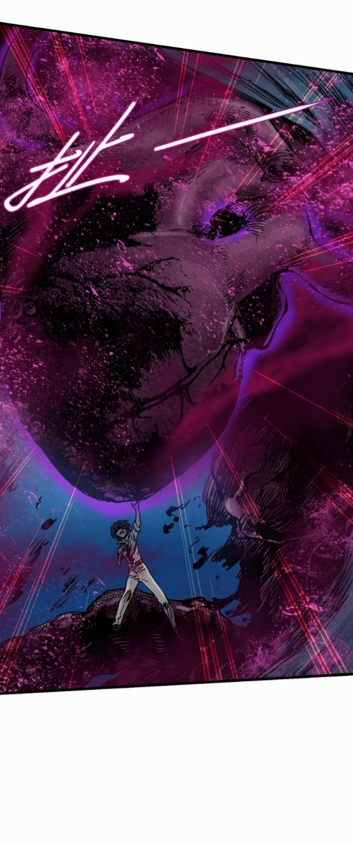 หัตถ์ของพระเจ้า ตอนที่ 20 หน้า 41