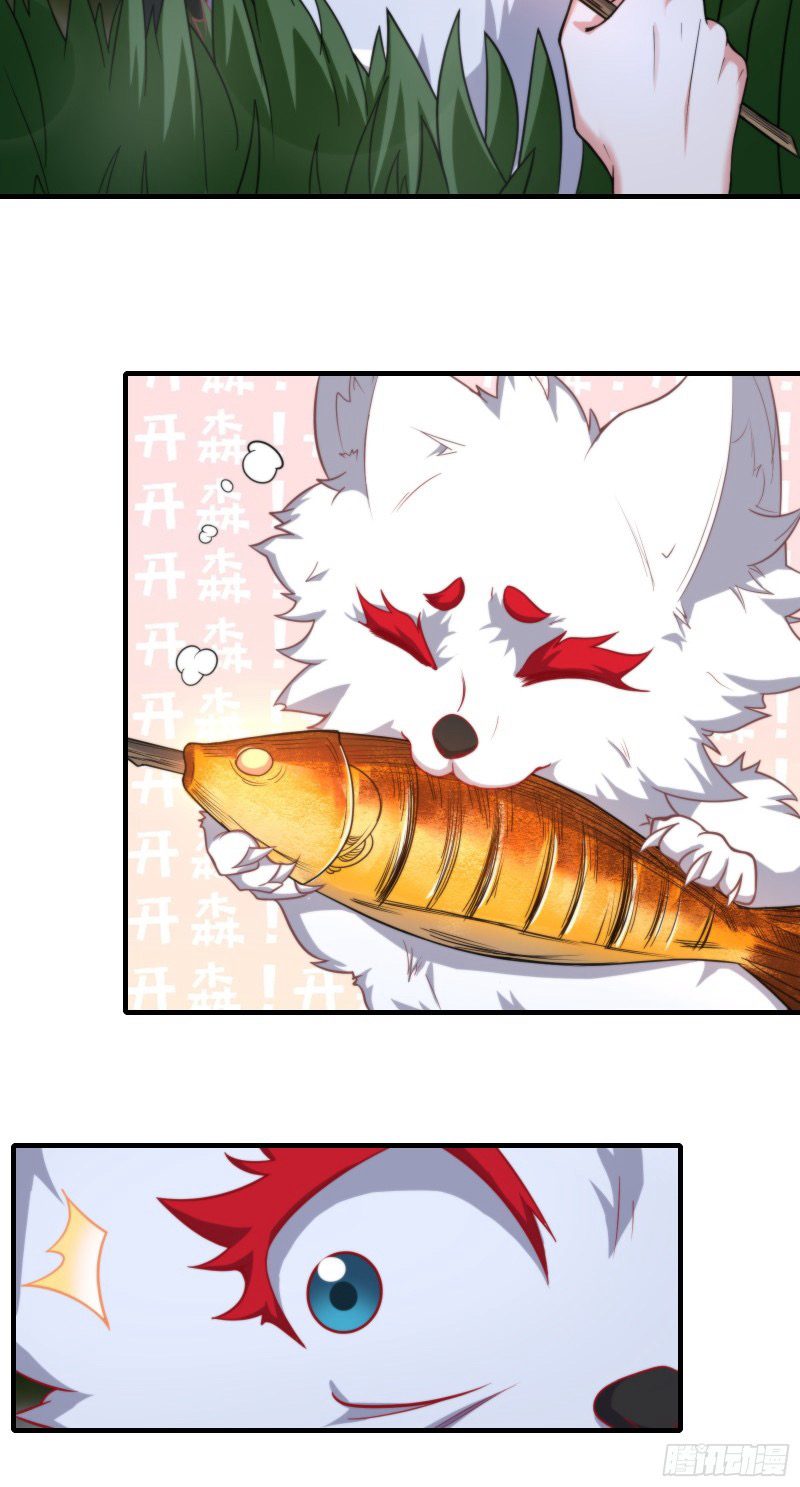 (ซ้ำกับราชันแห่งยุค)ทะลุมิติมาทั้งทีดันกลายเป็นตัวละครสุดแสนจะอาภัพไปเสียได้ ตอนที่ 12 หน้า 28