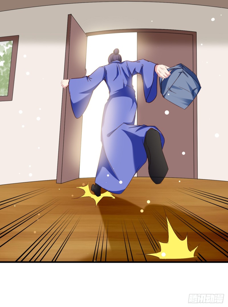 The ultimate son-in-law from different world ตอนที่ 28 หน้า 13