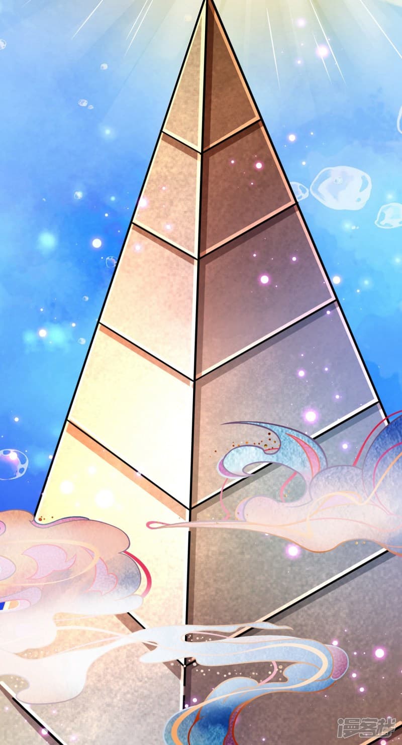 |.สุดยอดระบบเจ้าราชันย์ปีศาจ ตอนที่ 1 หน้า 15