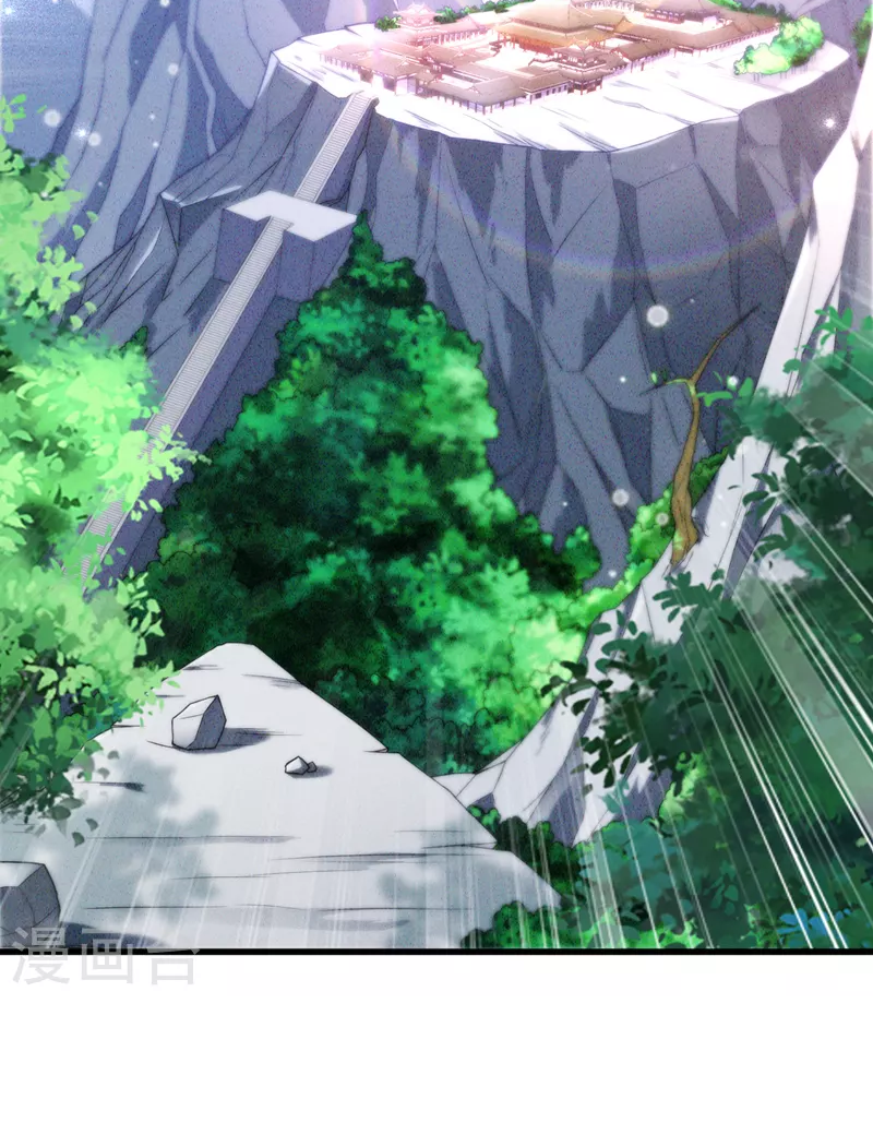 (จบ) Cultivate Immortality in The World of Superpowers (ปรมาจารย์ผู้ฝึกตนในโลกฮีโร่) ตอนที่ 9 หน้า 4