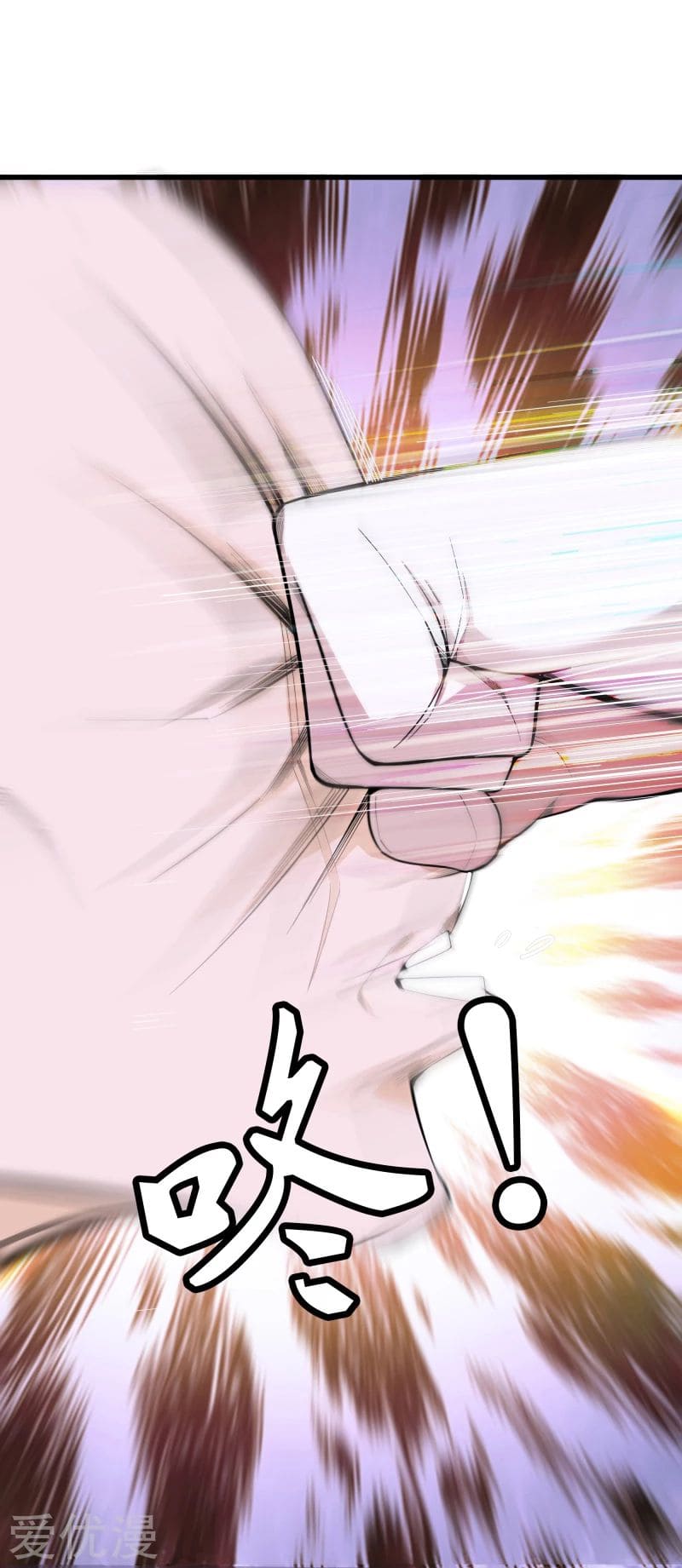 Metropolitan Reverence ตอนที่ 35 หน้า 8