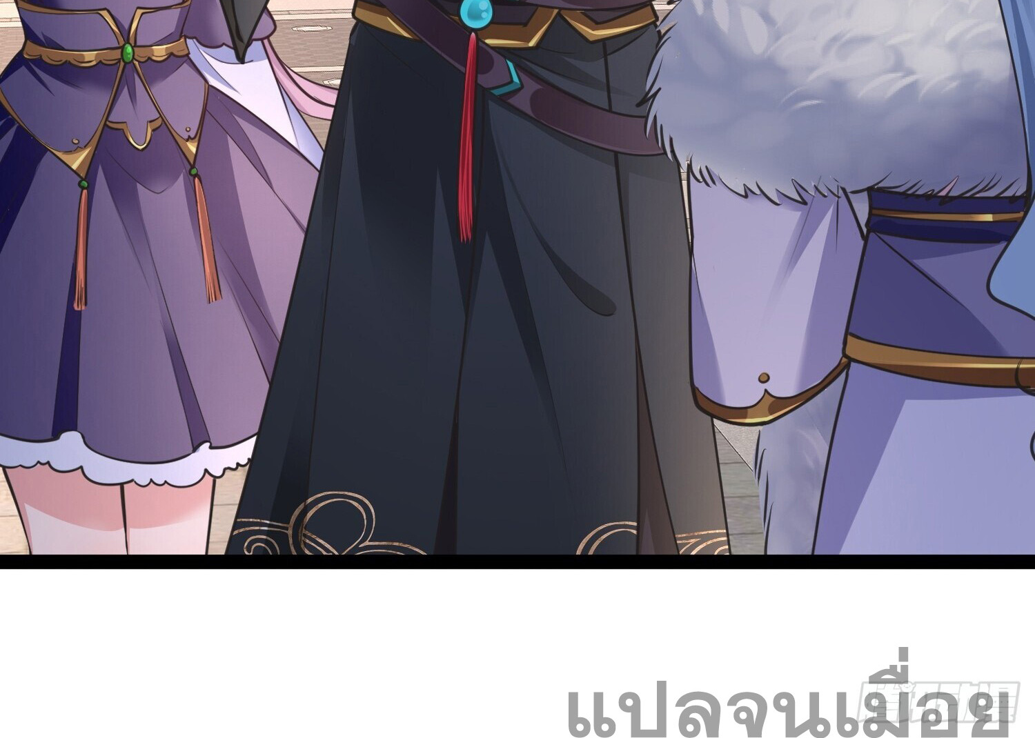 จบกัน ข้าดันไปทำสัญญากับเทพสังหารสุดสวยเข้าซะแล้ว ตอนที่ 4 หน้า 8