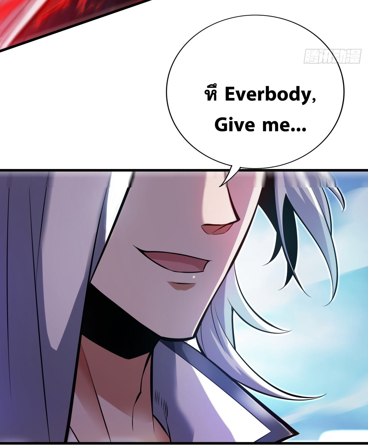 ข้าอยู่อย่างสันโดษมากว่า 100,000 ปี (ทันจีน) ตอนที่ 13 หน้า 39