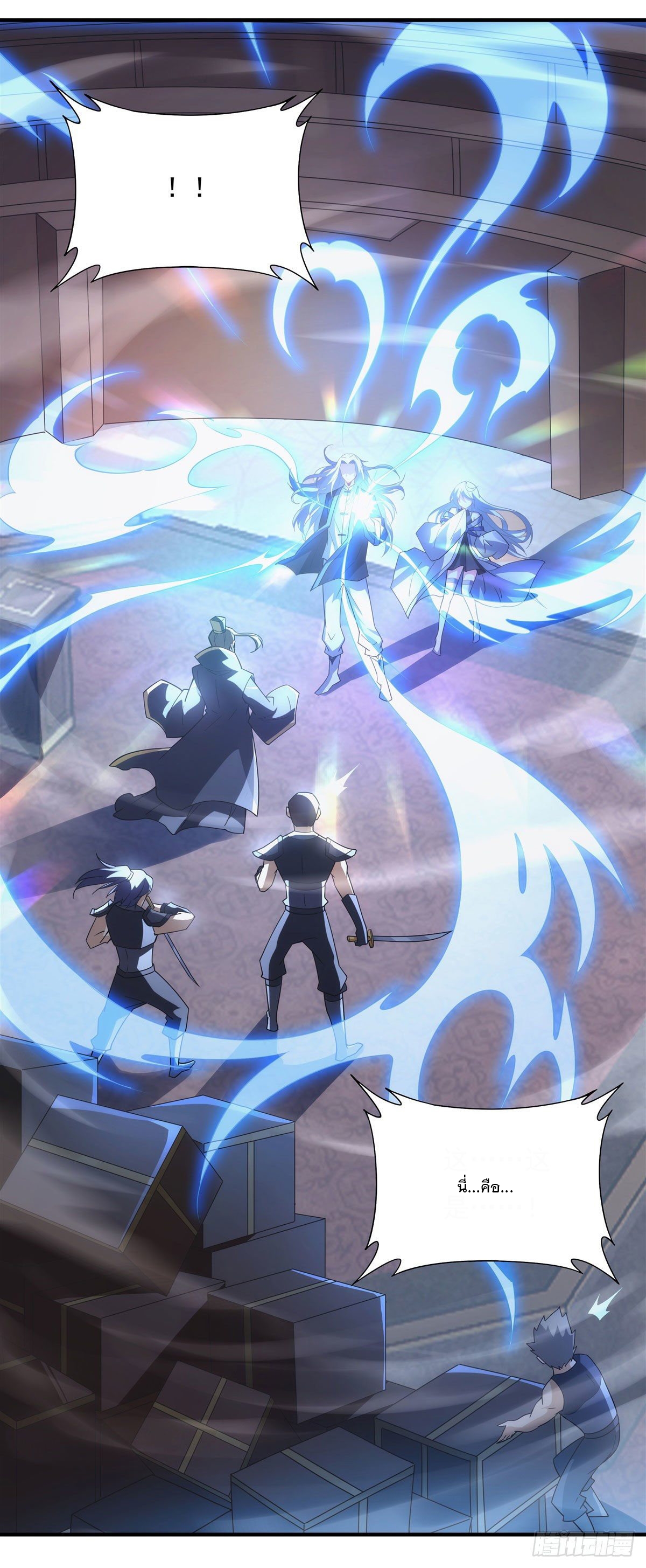 ศิษย์ของข้าล้วนมีอนาคตที่ยิ่งใหญ่ (ชนจีน) ตอนที่ 46 หน้า 2