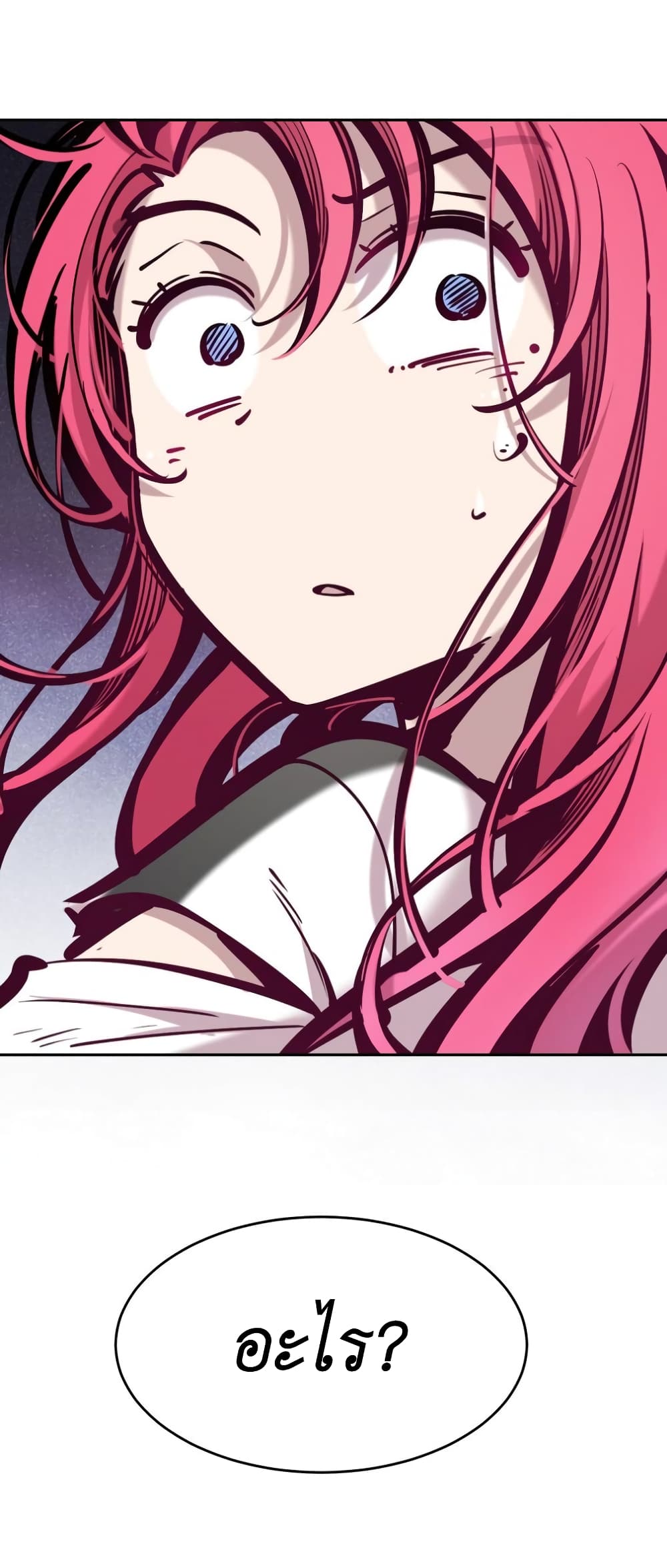 Demon x Angel can't get along! ตอนที่ 71 หน้า 45