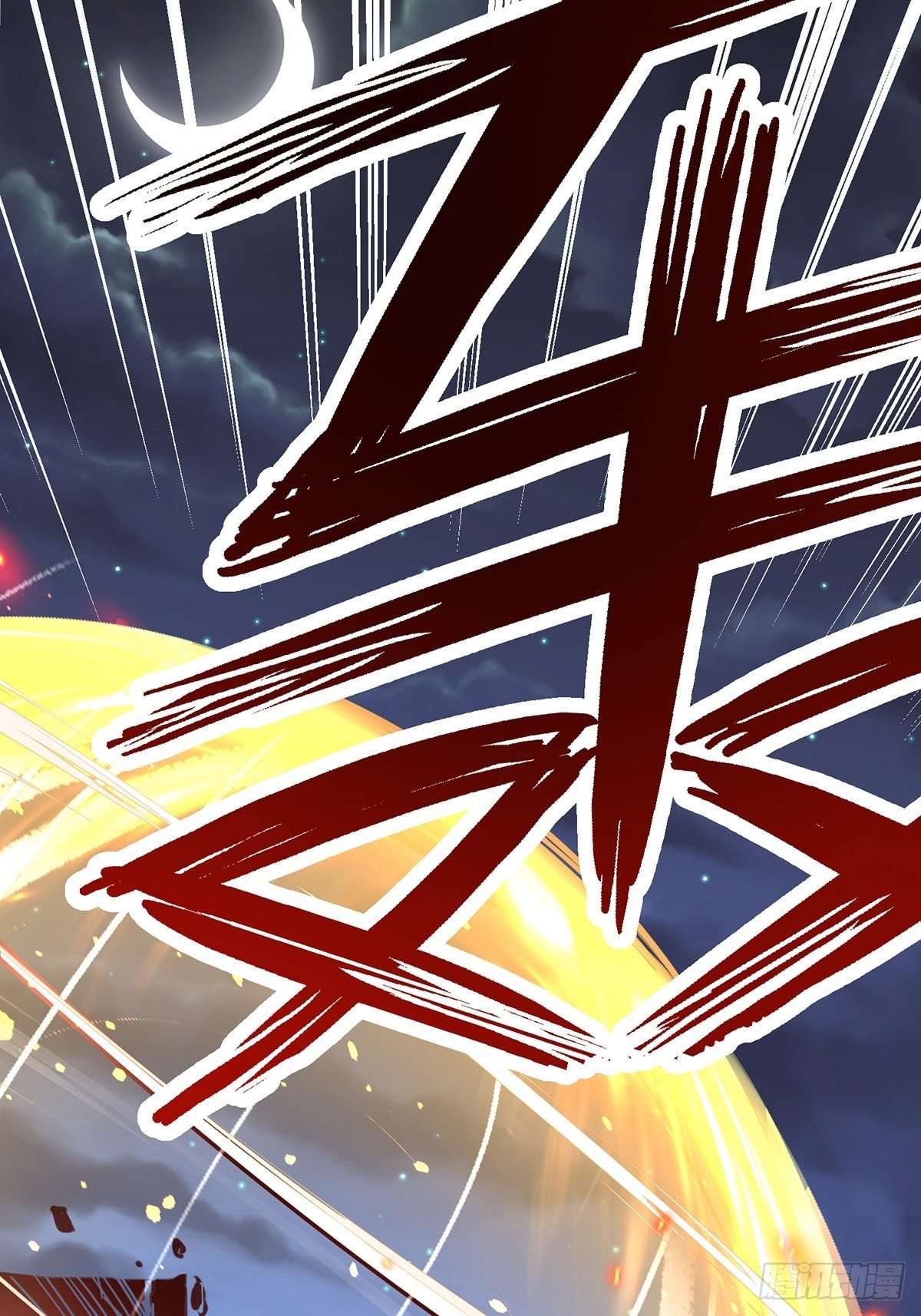 เทพกระบี่มรณะ (ชนจีน) ตอนที่ 71 หน้า 29