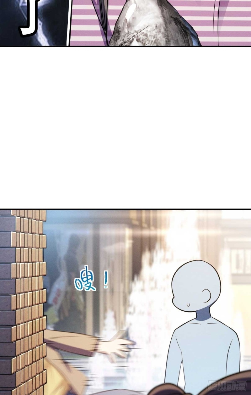 ช่วยทำตัวดีๆกับภรรยาของผมด้วย ตอนที่ 3 หน้า 50