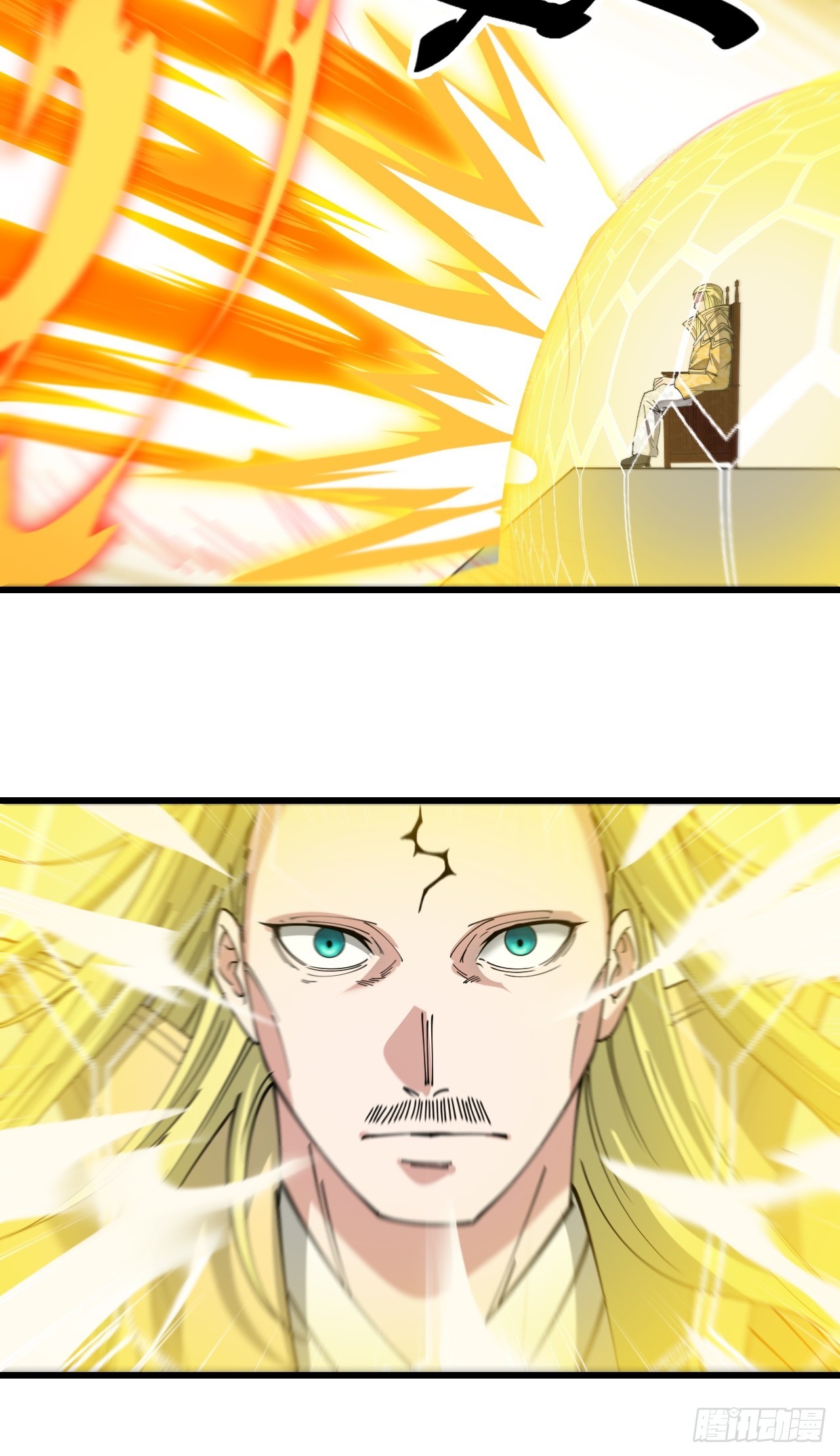 บุรุษที่มีโชค คงไม่ใช่ข้าแล้วแหละ ตอนที่ 130 หน้า 11