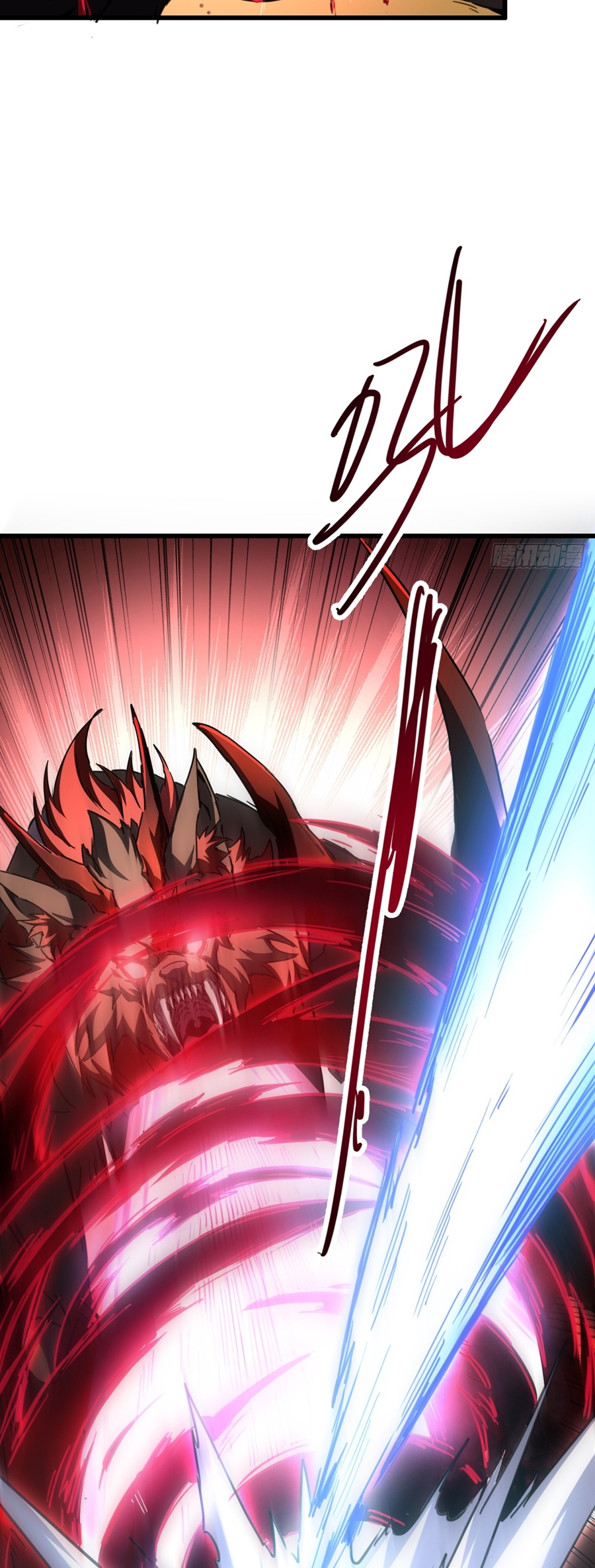 นักอัญเชิญ ในโลกกลายพันธุ์ ตอนที่ 3 หน้า 15