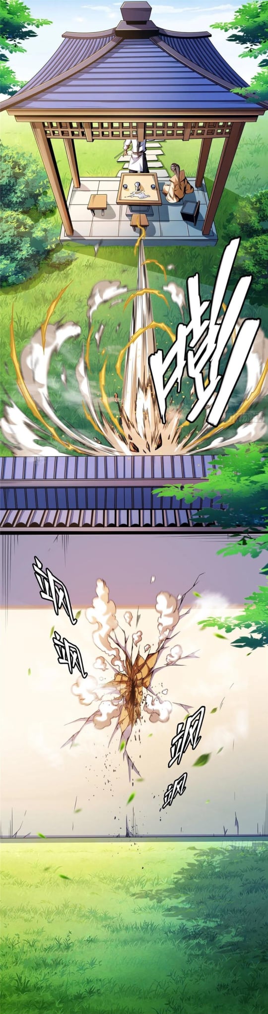 Library Of Heaven's Path ตอนที่ 84 หน้า 14