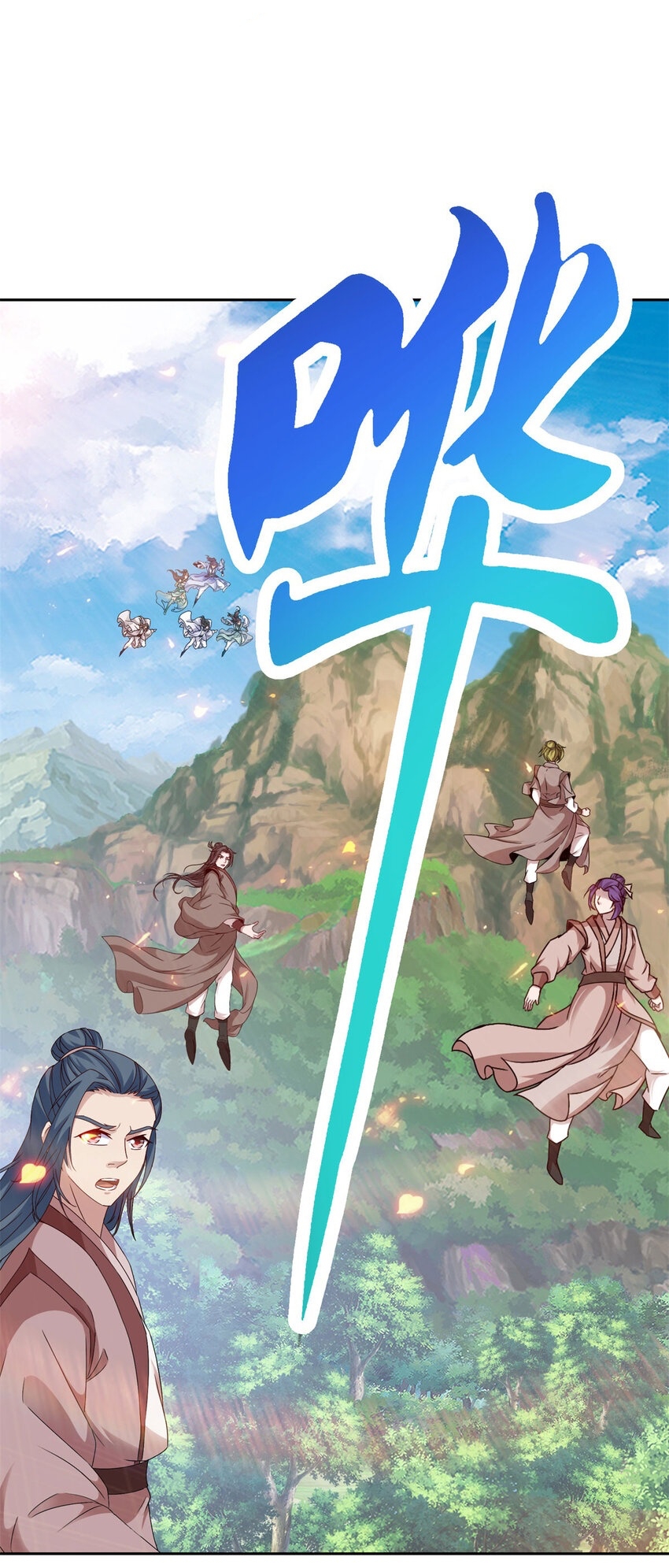 จักรพรรดิวิญญาณศักดิ์สิทธิ์ (ทันจีน) ตอนที่ 330 หน้า 2