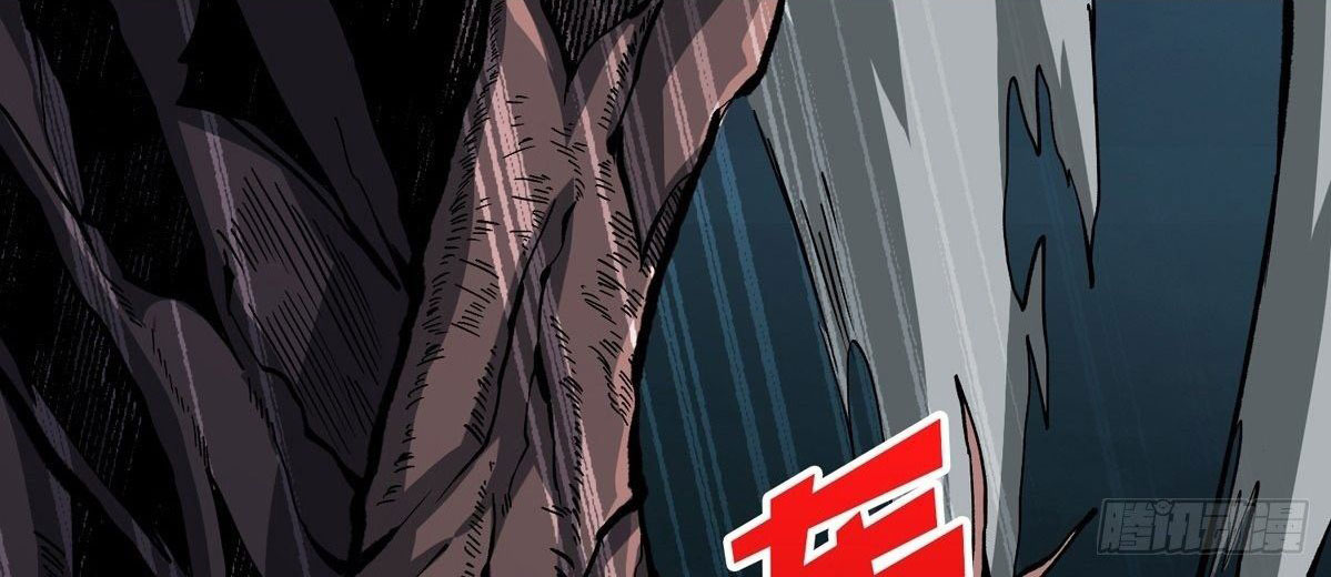 (ชนจีน) IT STARTS WITH A KINGPIN ACCOUNT - จุติจอมราชัน ตอนที่ 16 หน้า 23