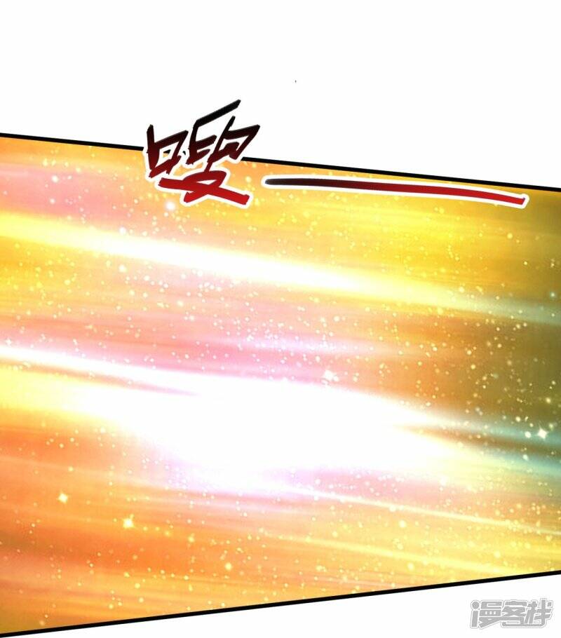 ราชาเทพนิรันดร์ (Eternal god king) ตอนที่ 299 หน้า 14