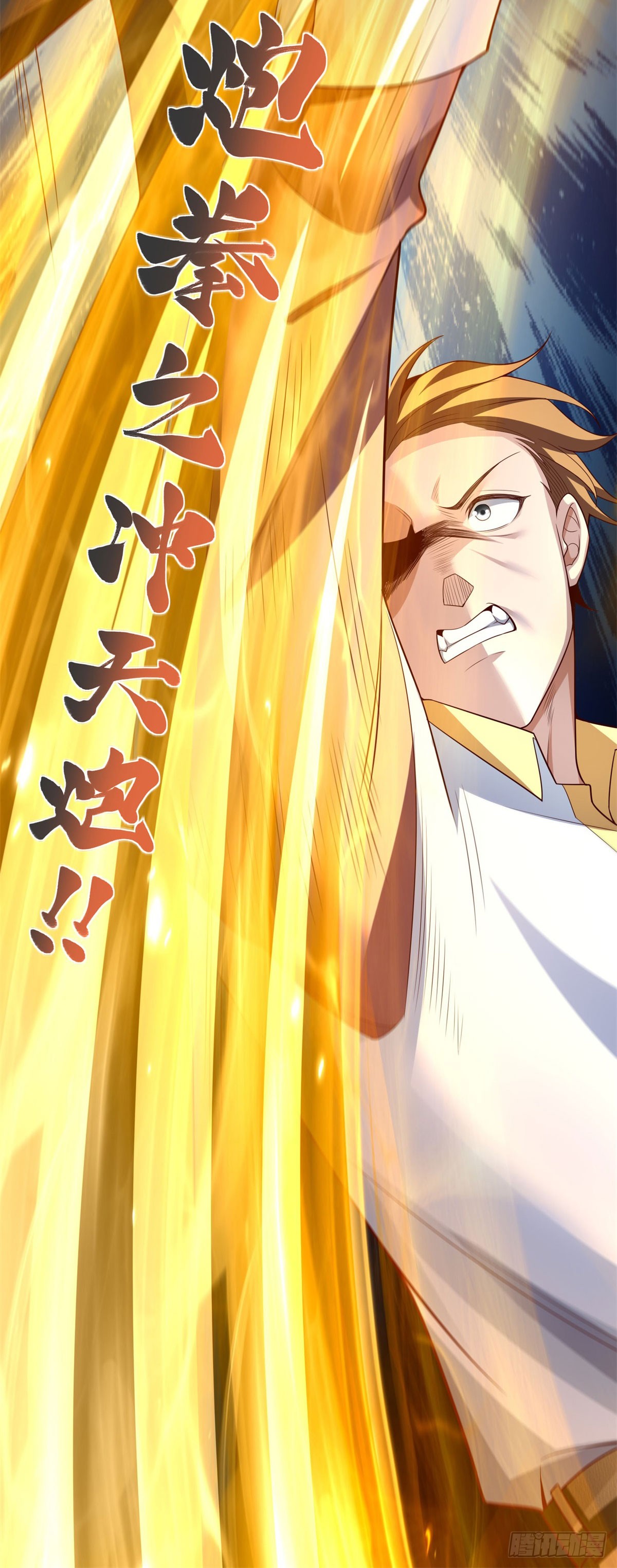 ฉันจะขึ้นไปบนจุดสูงสุดด้วยระบบสัญญาเทพธิดา ตอนที่ 9 หน้า 24