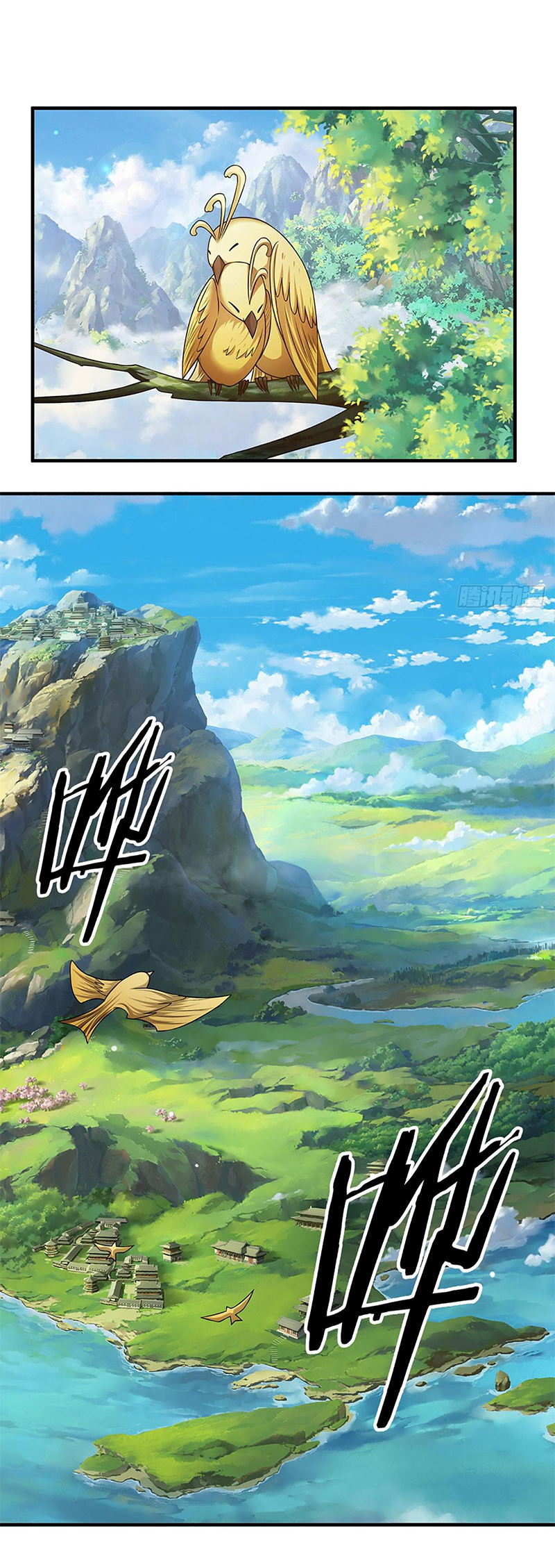 เมื่อร่างกายอยู่ยงคงกระพันของข้าได้ตื่นขึ้น..... ตอนที่ 1 หน้า 2