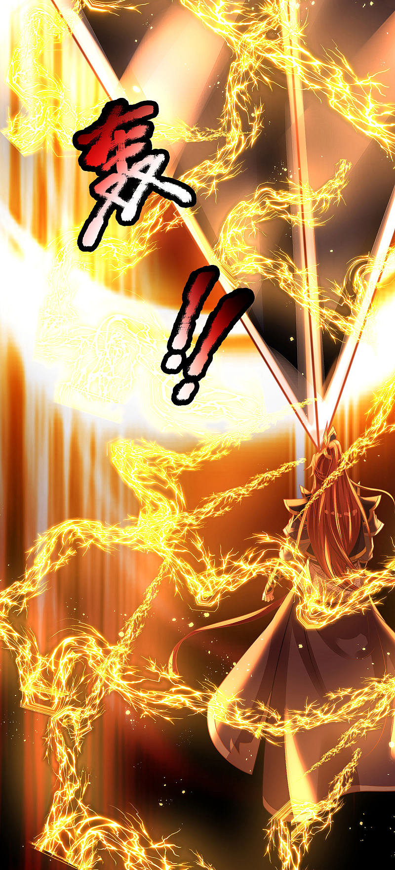 |.สุดยอดระบบเจ้าราชันย์ปีศาจ ตอนที่ 17 หน้า 30