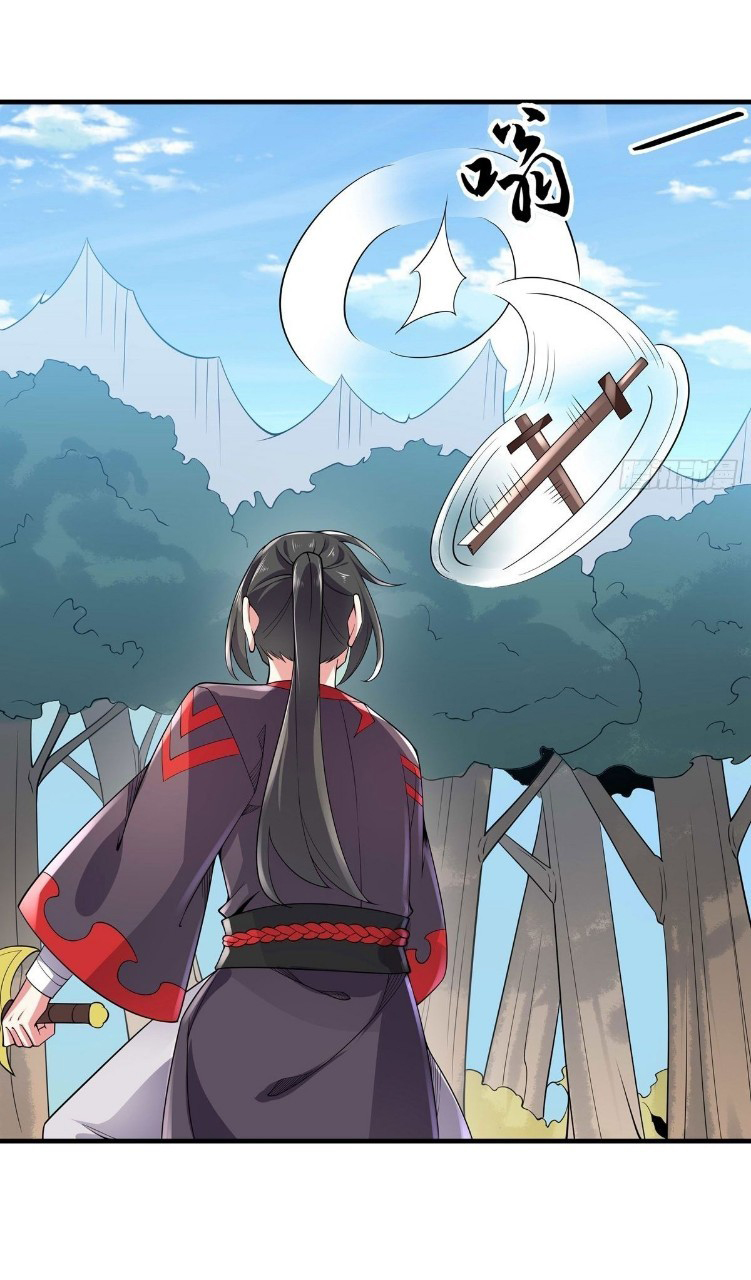 ฮาเร็มพระเอกเทพค้อนสายฟ้า ตอนที่ 38 หน้า 2