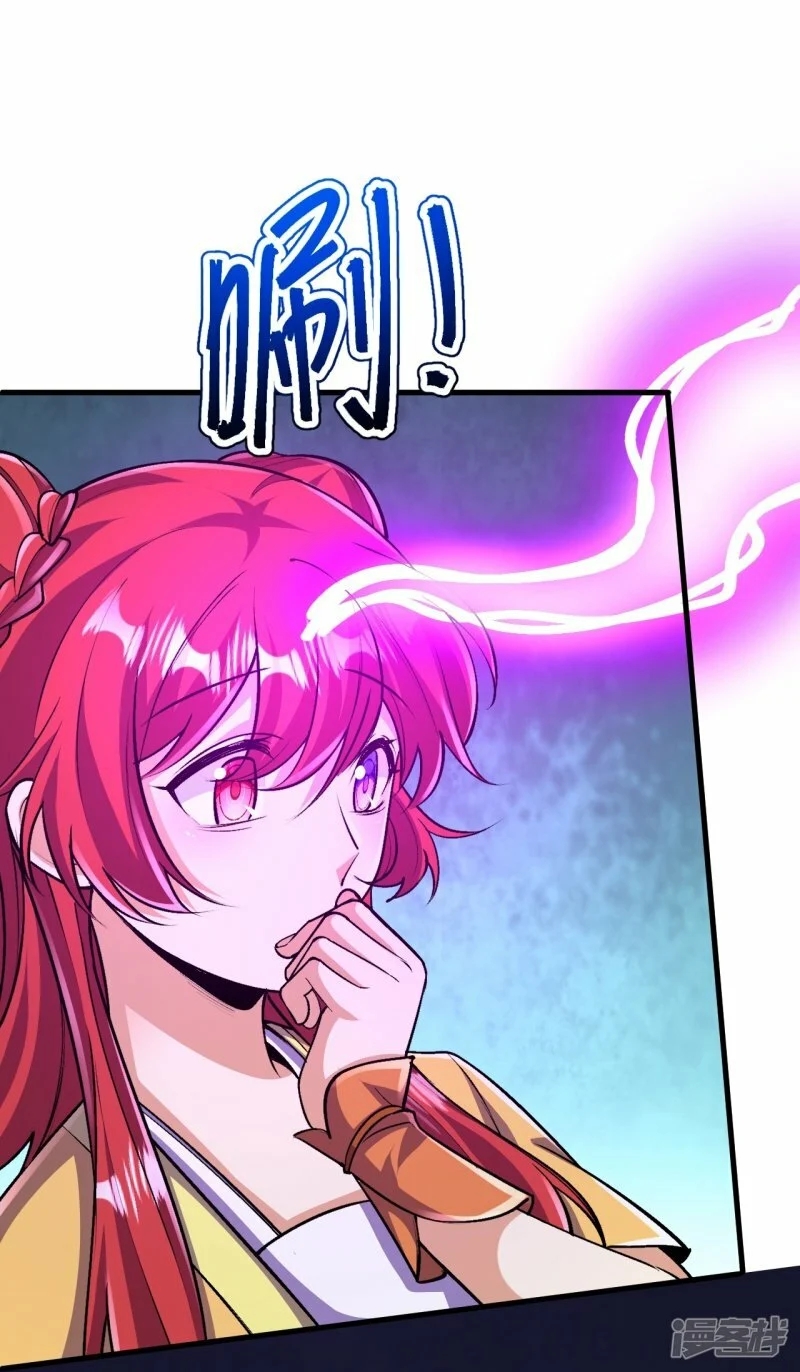 บรรพบุรุษผู้ขัดเกลากายา (ทันจีน) ตอนที่ 137 หน้า 33