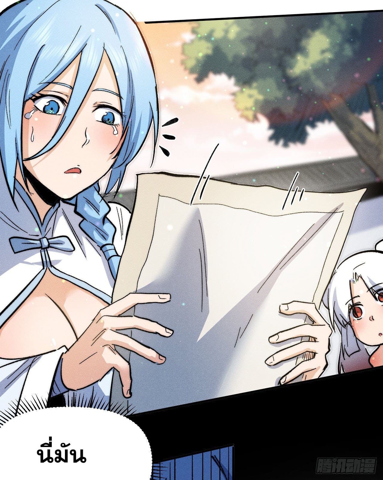 ตูข้านี่แหละเทพ (ทันจีน) ตอนที่ 82 หน้า 40