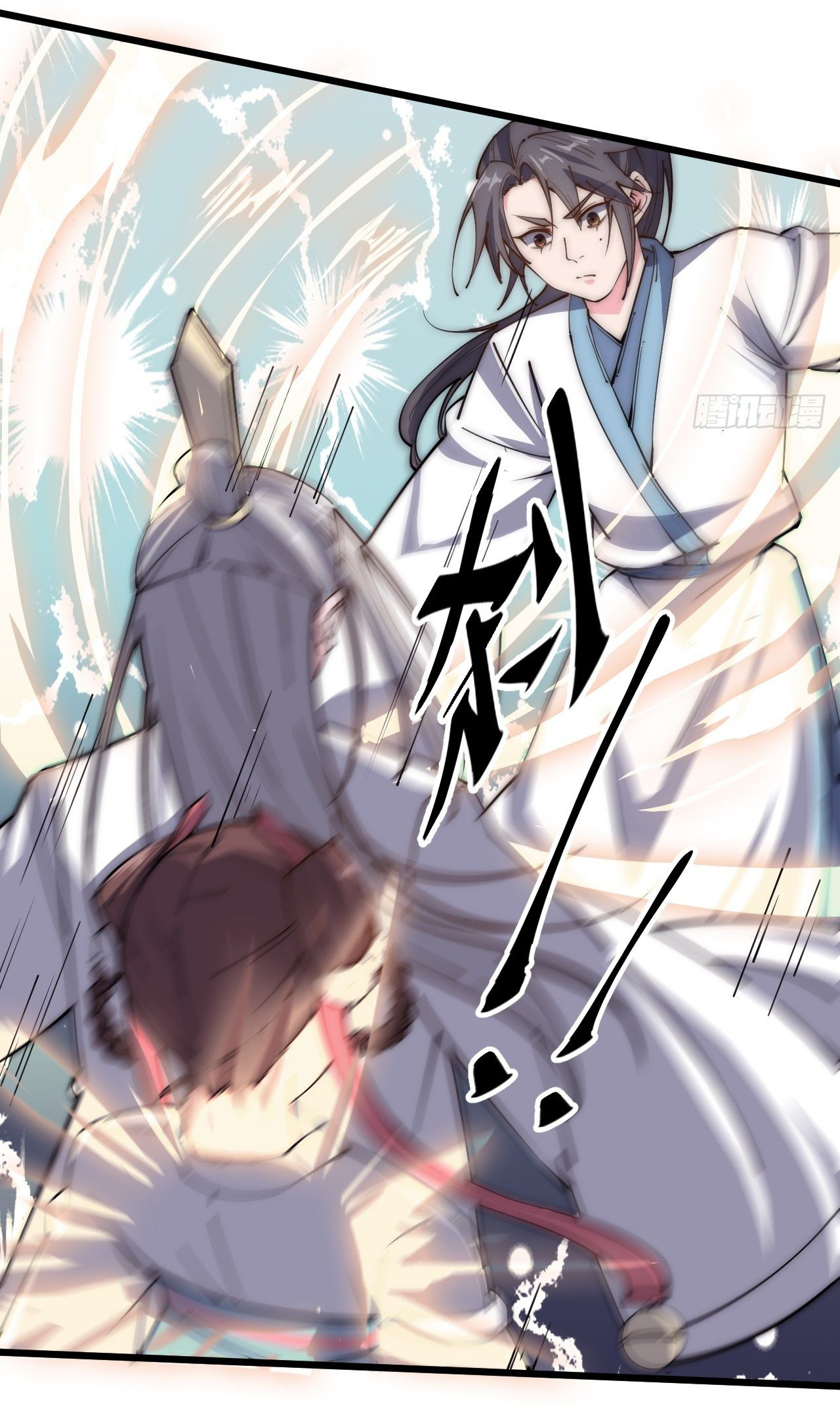 I'm longlife 9000 years old ตอนที่ 35 หน้า 18