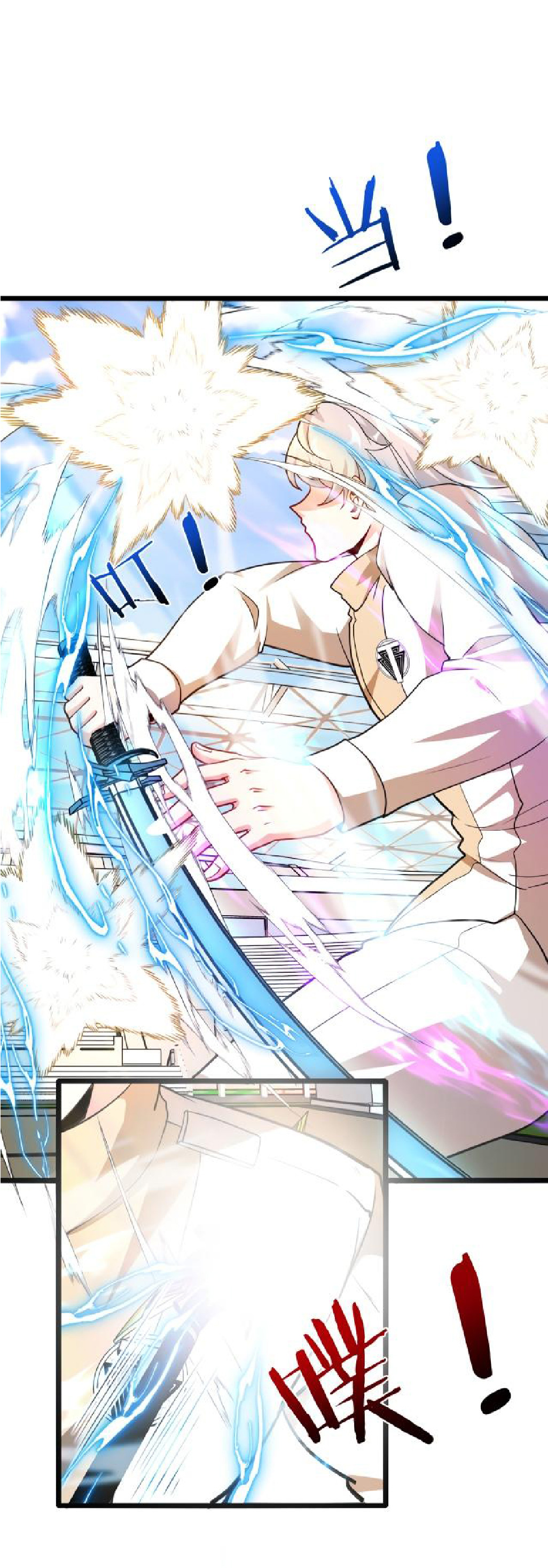 Super god system  ระบบสุดเทพ ตอนที่ 101 หน้า 10