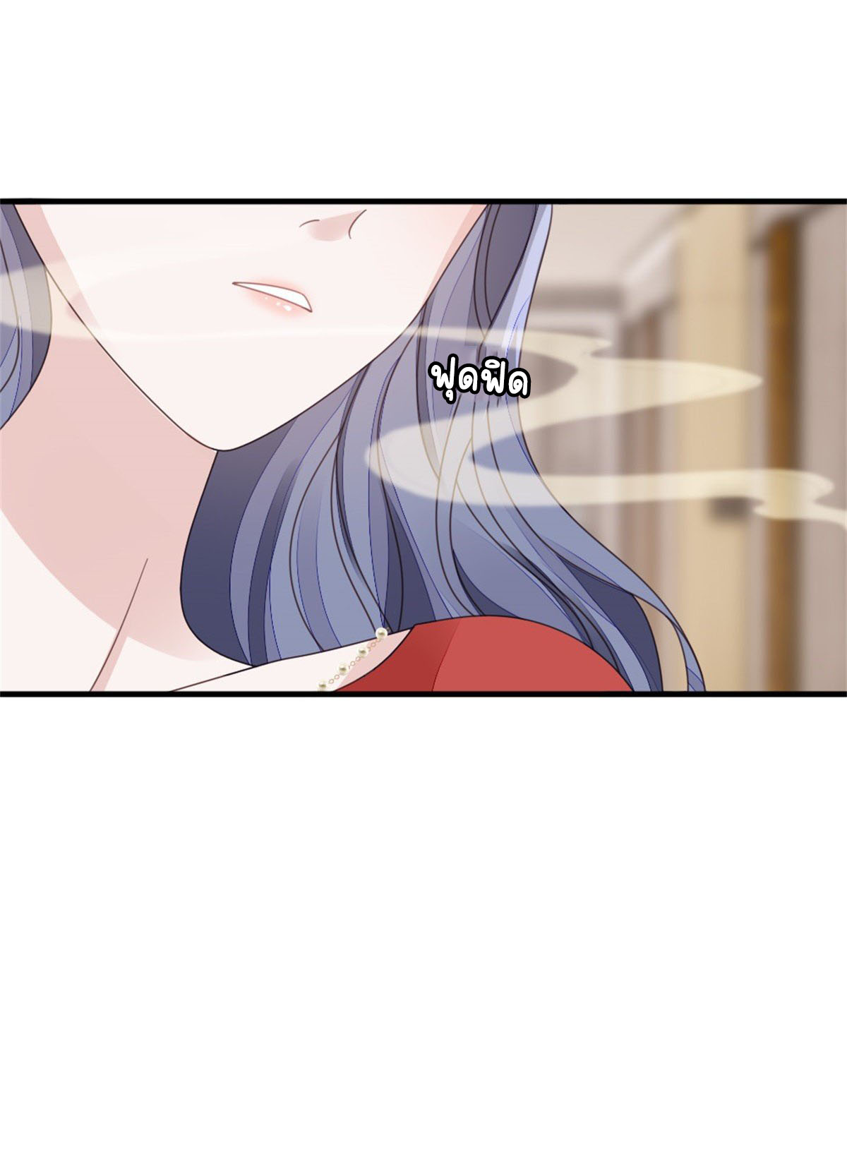 ระบบเปลี่ยนชะตายัยตัวร้าย ตอนที่ 65 หน้า 5