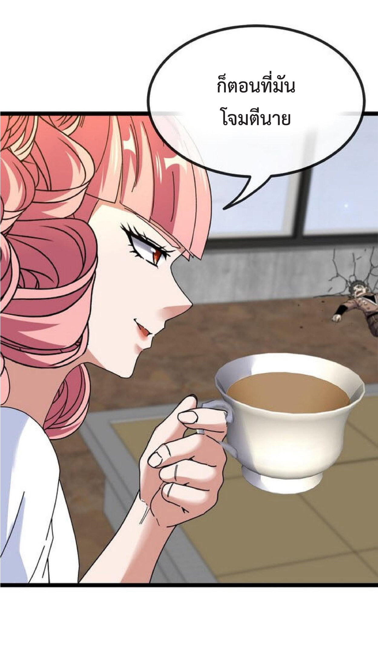 Super god system  ระบบสุดเทพ ตอนที่ 48 หน้า 25