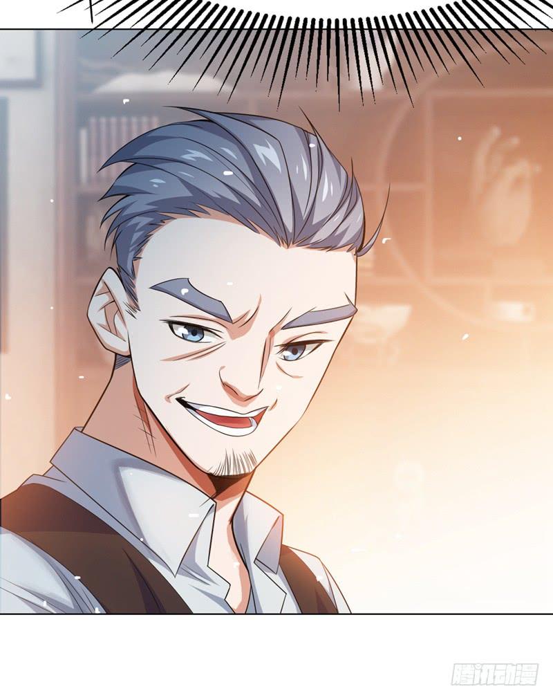 Wu ni ตอนที่ 8 หน้า 40