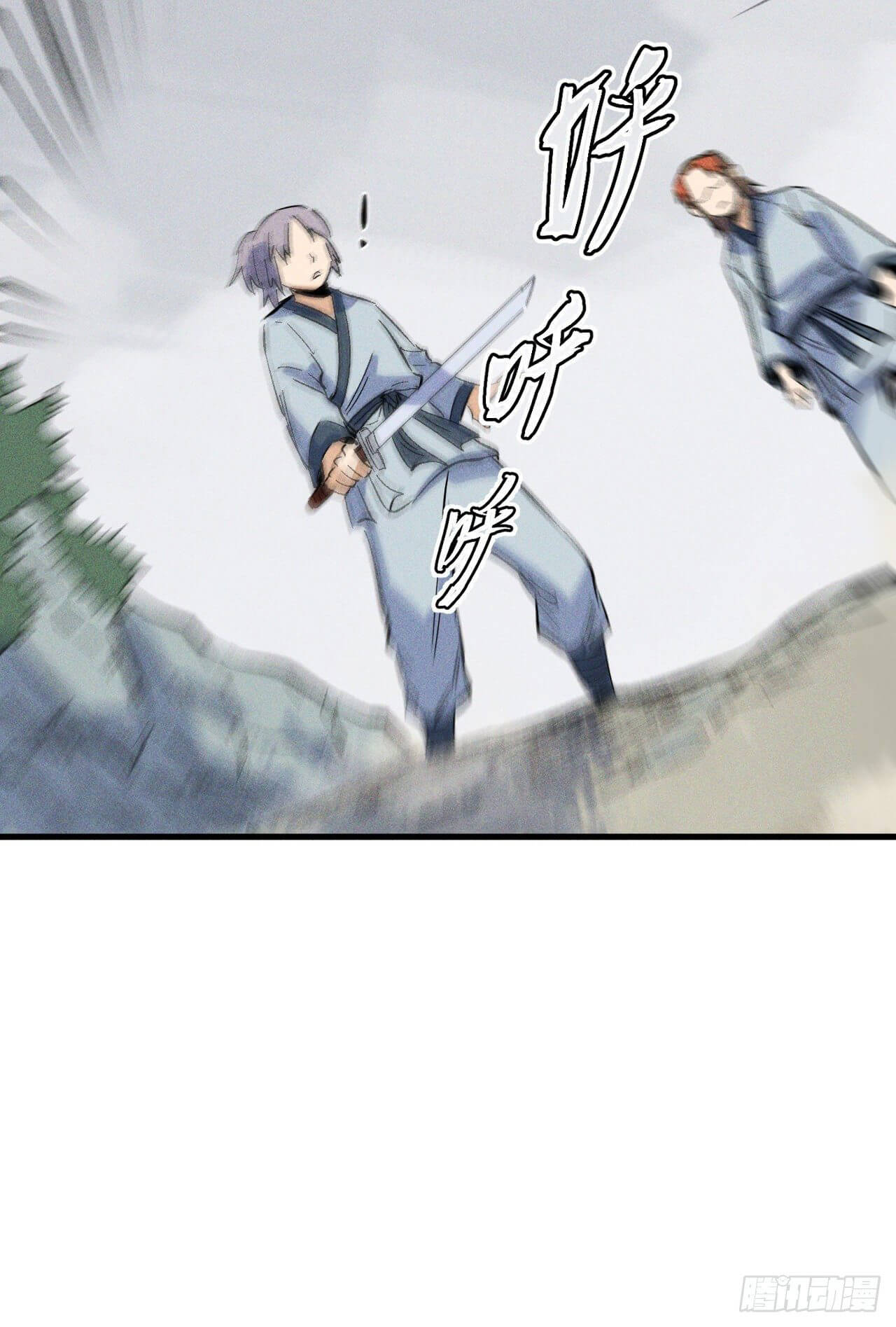 ตูข้านี่แหละเทพ (ทันจีน) ตอนที่ 16 หน้า 52