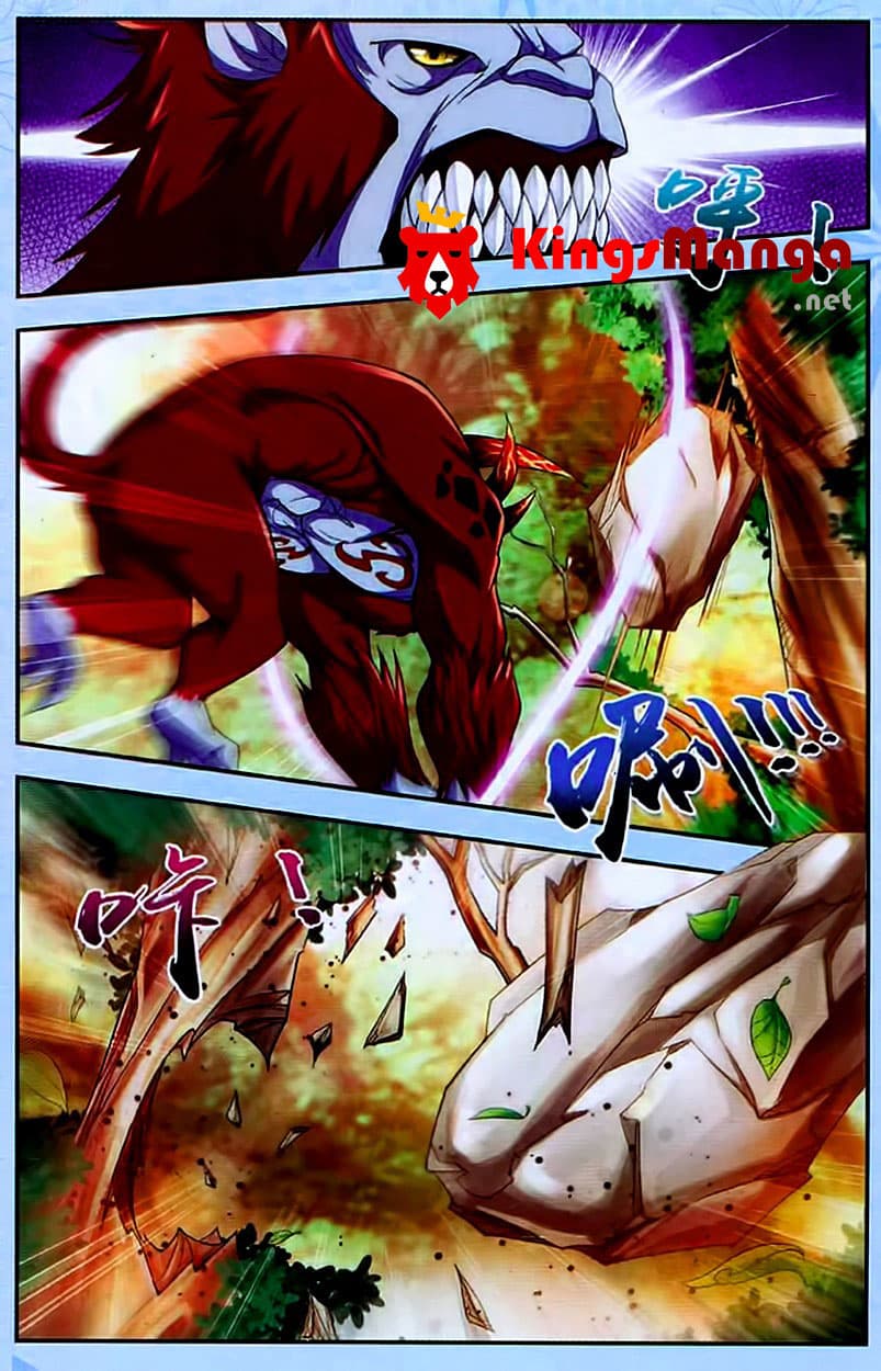 Da Zhu Zai ศึกปรมาจารย์สะท้านฟ้า (ชนจีน) ตอนที่ 13 หน้า 13