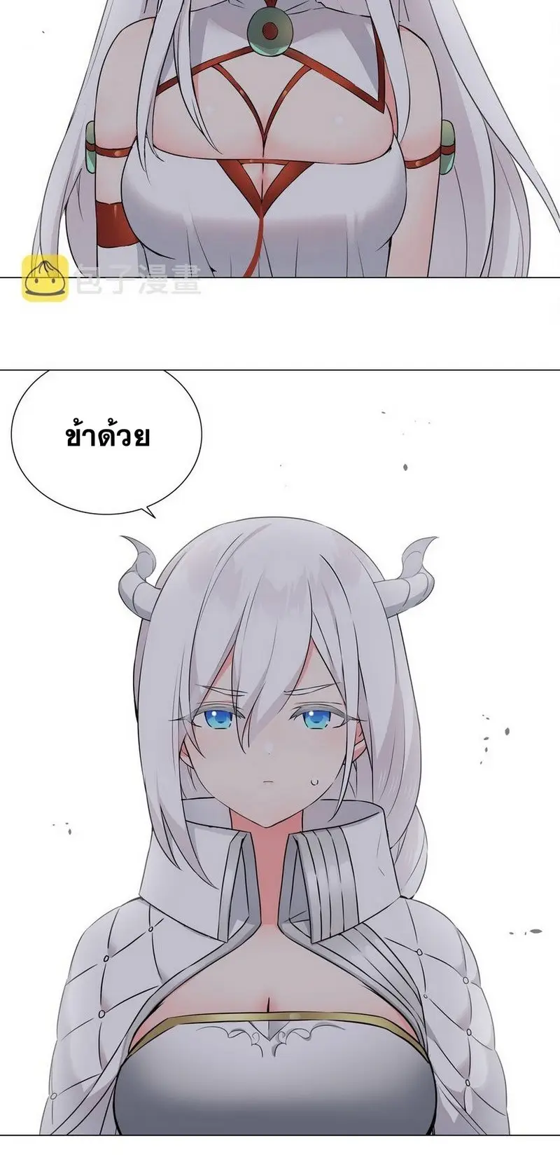 My Harem Grew So Large I Was Forced to Ascend ฮาเร็มสาวที่ต่างโลก ตอนที่ 62 หน้า 21
