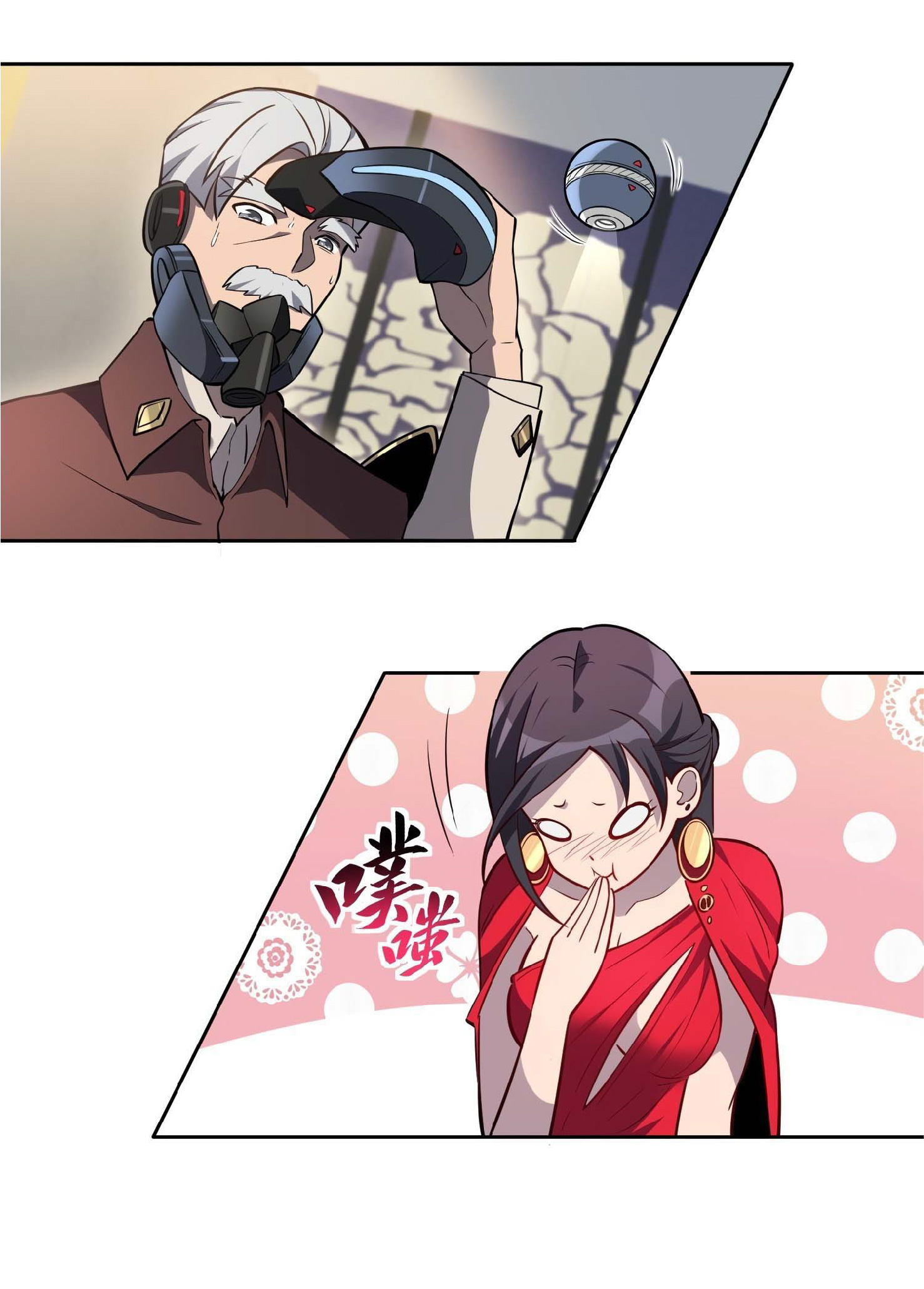 The People On Earth Are Too Ferocious ตอนที่ 35 หน้า 18