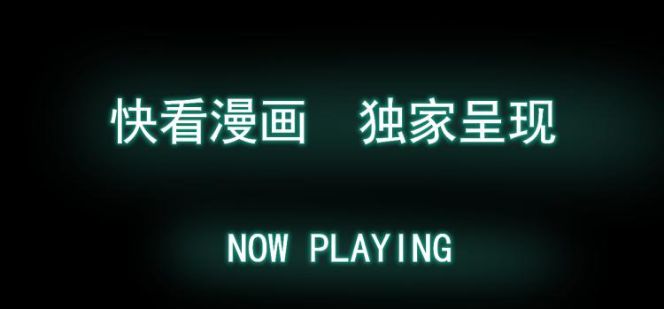 เกมบุกโลก ตอนที่ 1 หน้า 48