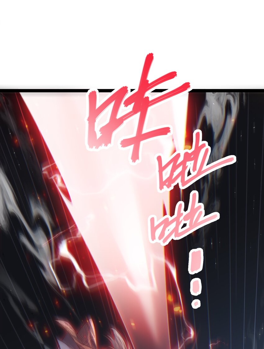 Cultivation of Destiny Great Waste ตอนที่ 11 หน้า 26