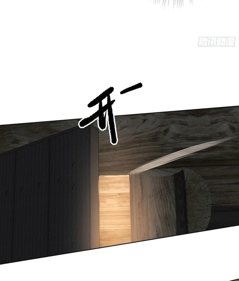 THE FIRST ORDER ตอนที่ 144 หน้า 19