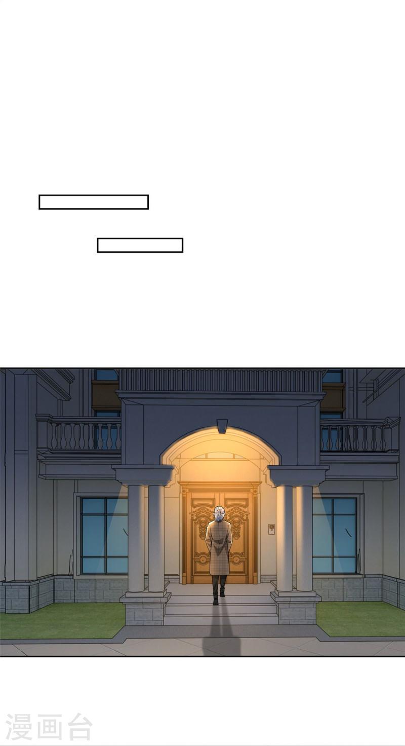 บุรุษไปรษณีย์ไม่จำกัด ตอนที่ 277 หน้า 12