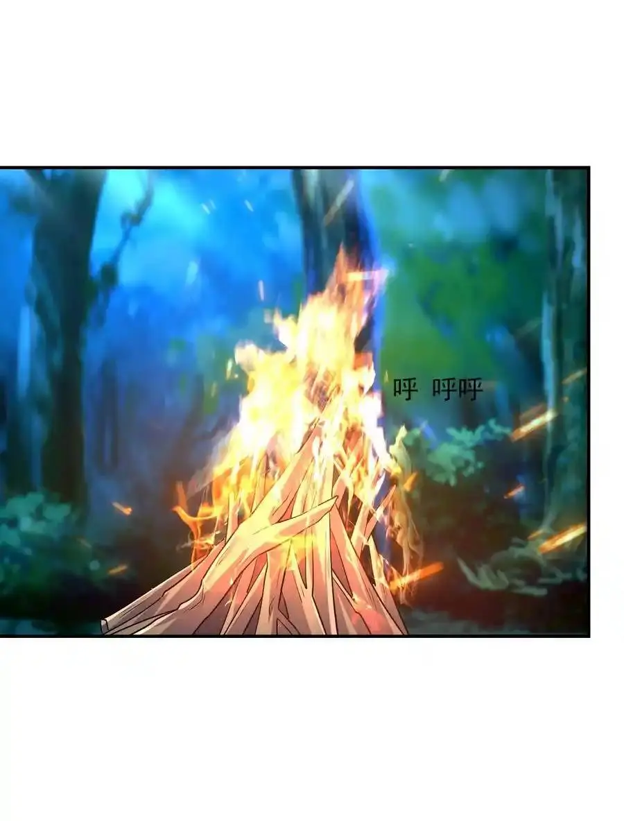 First Kiss Plunder Plan ตอนที่ 10 หน้า 36