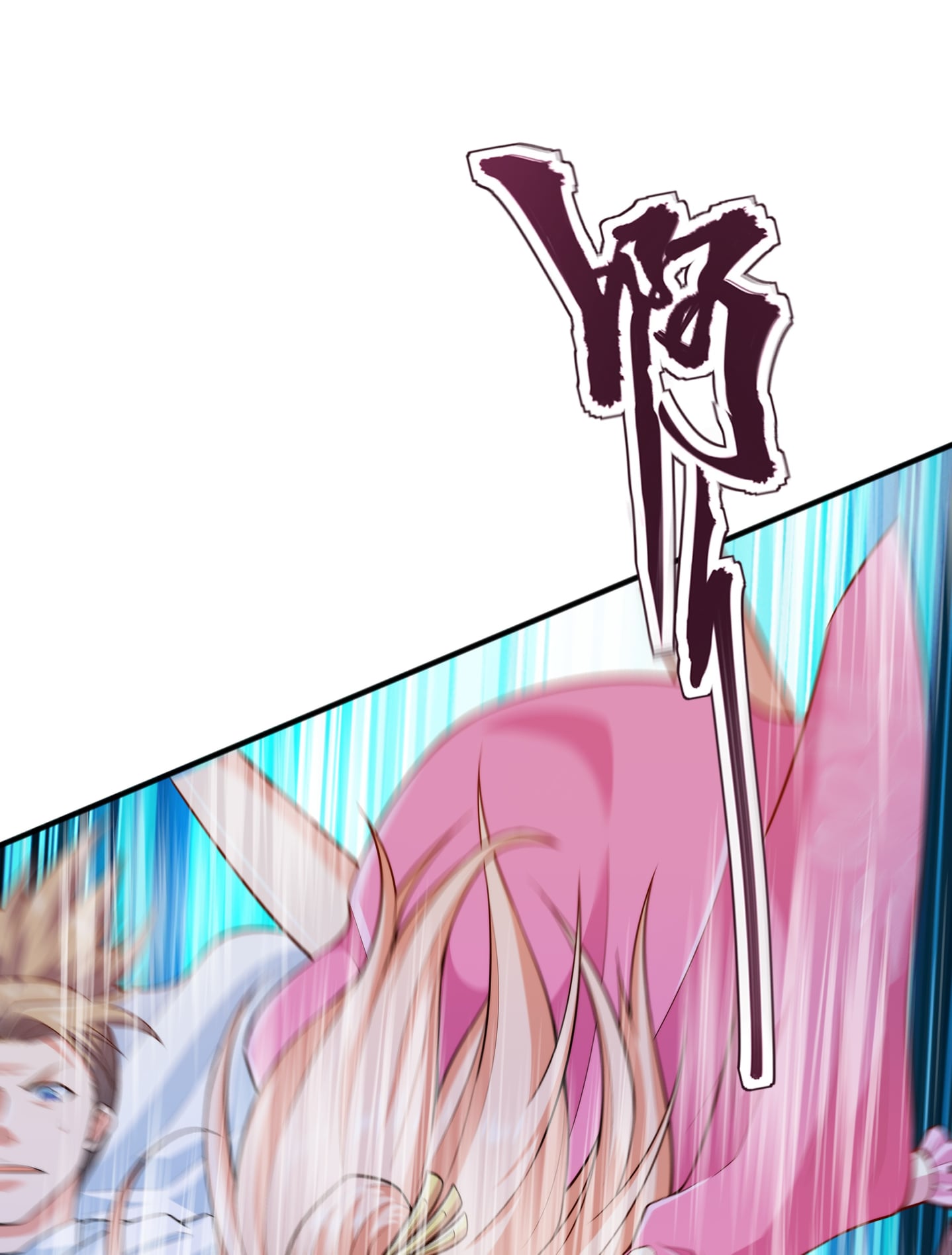 เทพเจ้าอสูรแห่งราชันสงคราม ตอนที่ 8 หน้า 36